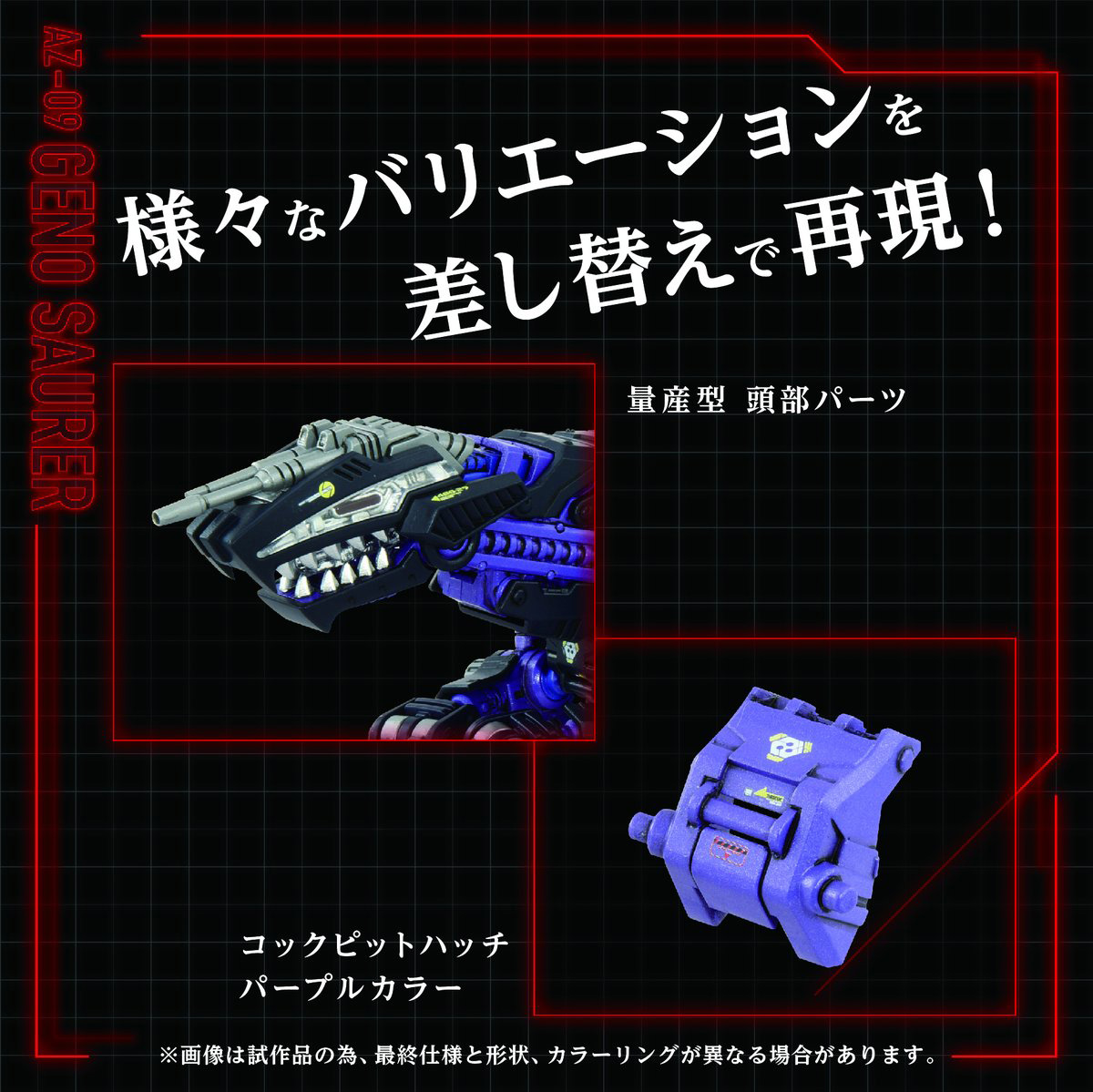 パイロットフィギュアもレイヴンとオリジナル一般兵の2種類が付属する