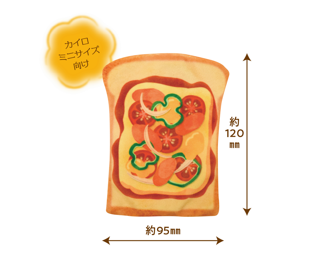 「ピザトースト」