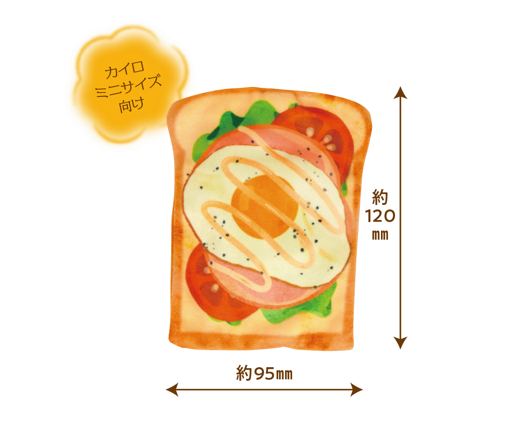 「ハムエッグ」