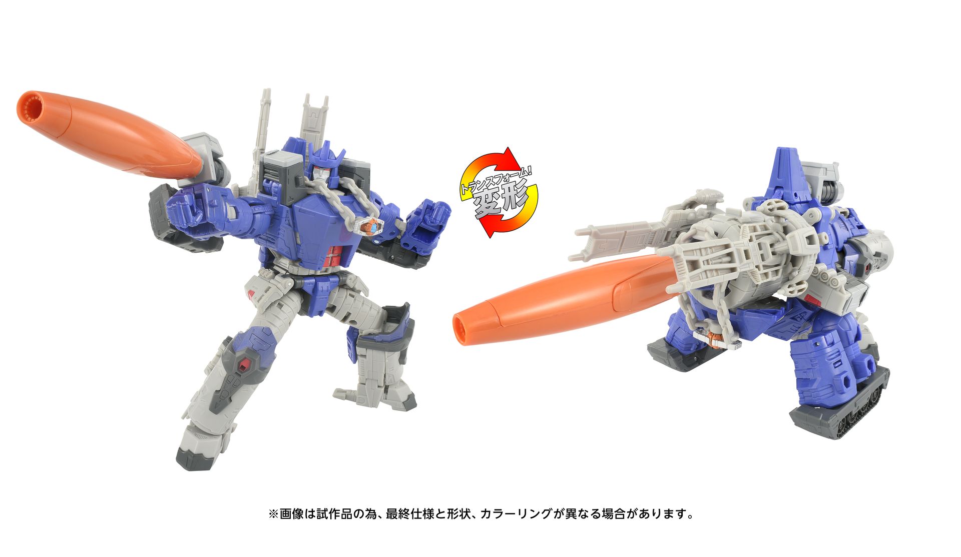 ロボットモードからSFレーザー砲台に変形する