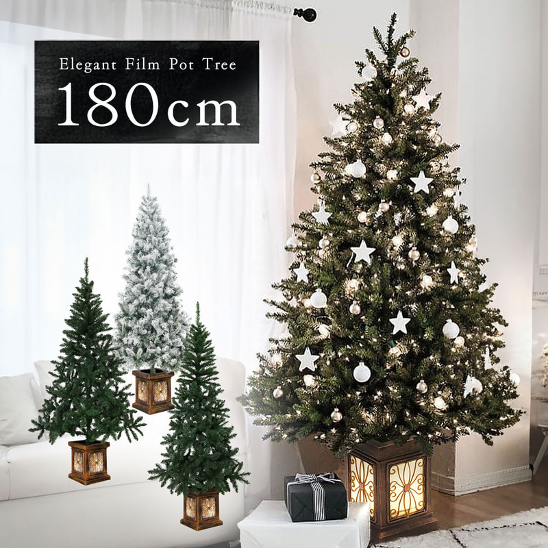 クリスマスツリー 180cm（オーナメント 飾りなし）