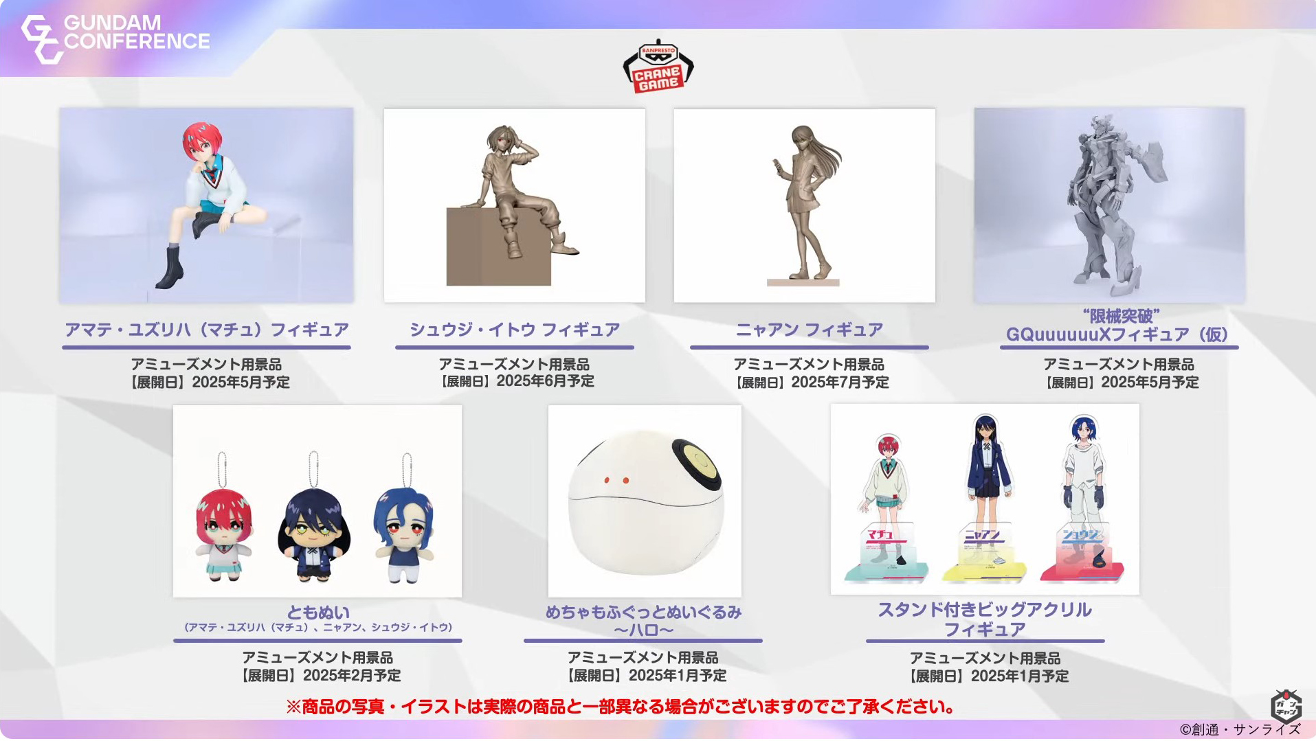プライズ