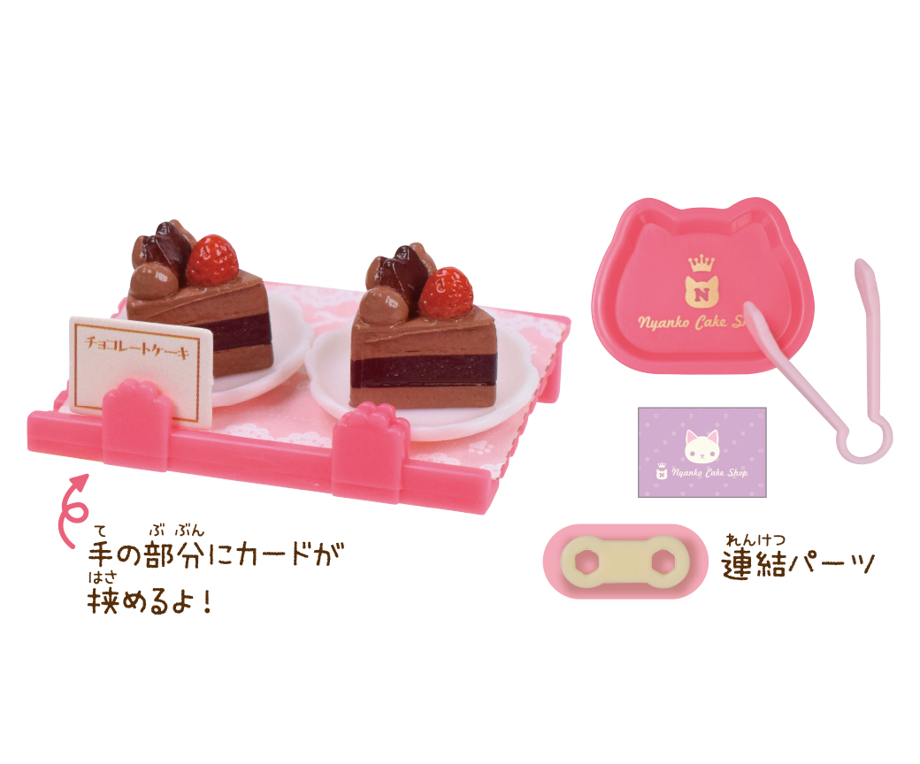 「チョコレートケーキセット」
