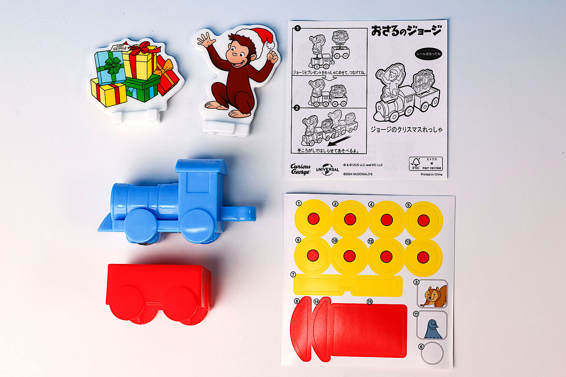 こちらが「ジョージのクリスマスれっしゃ」のおもちゃ箱の中身