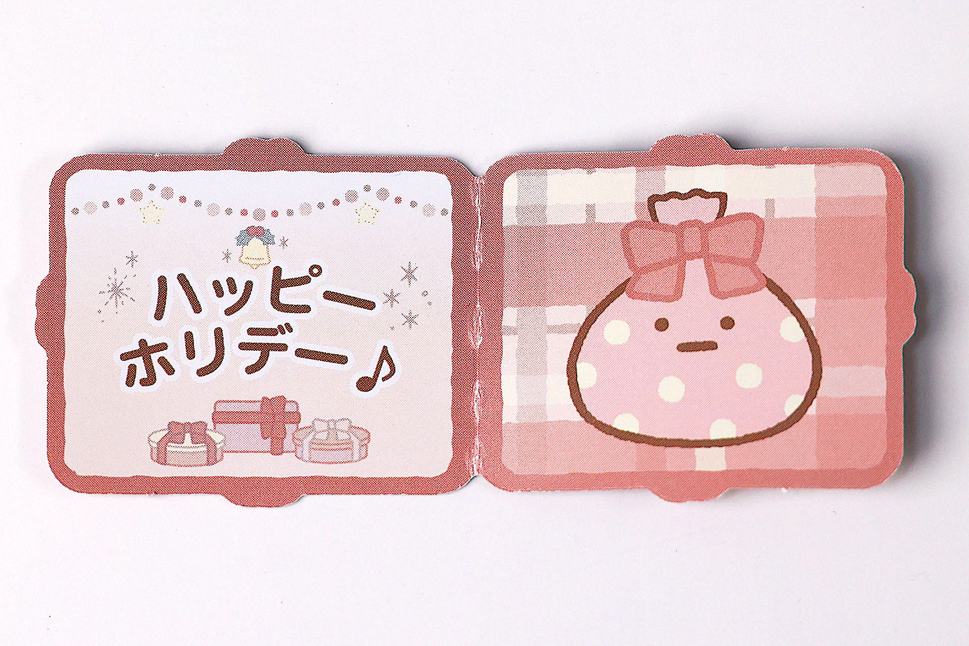 メッセージカードを開くと、ふろしきの絵が描かれている