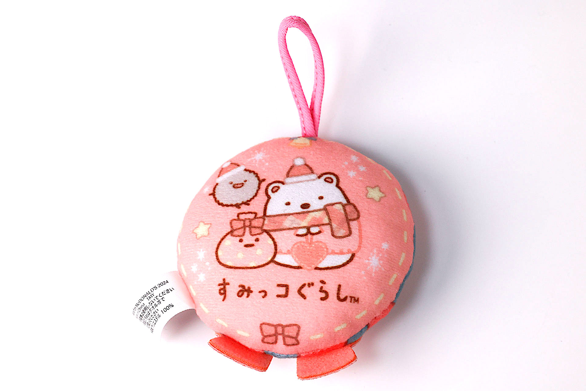 裏面は別の柄になっている