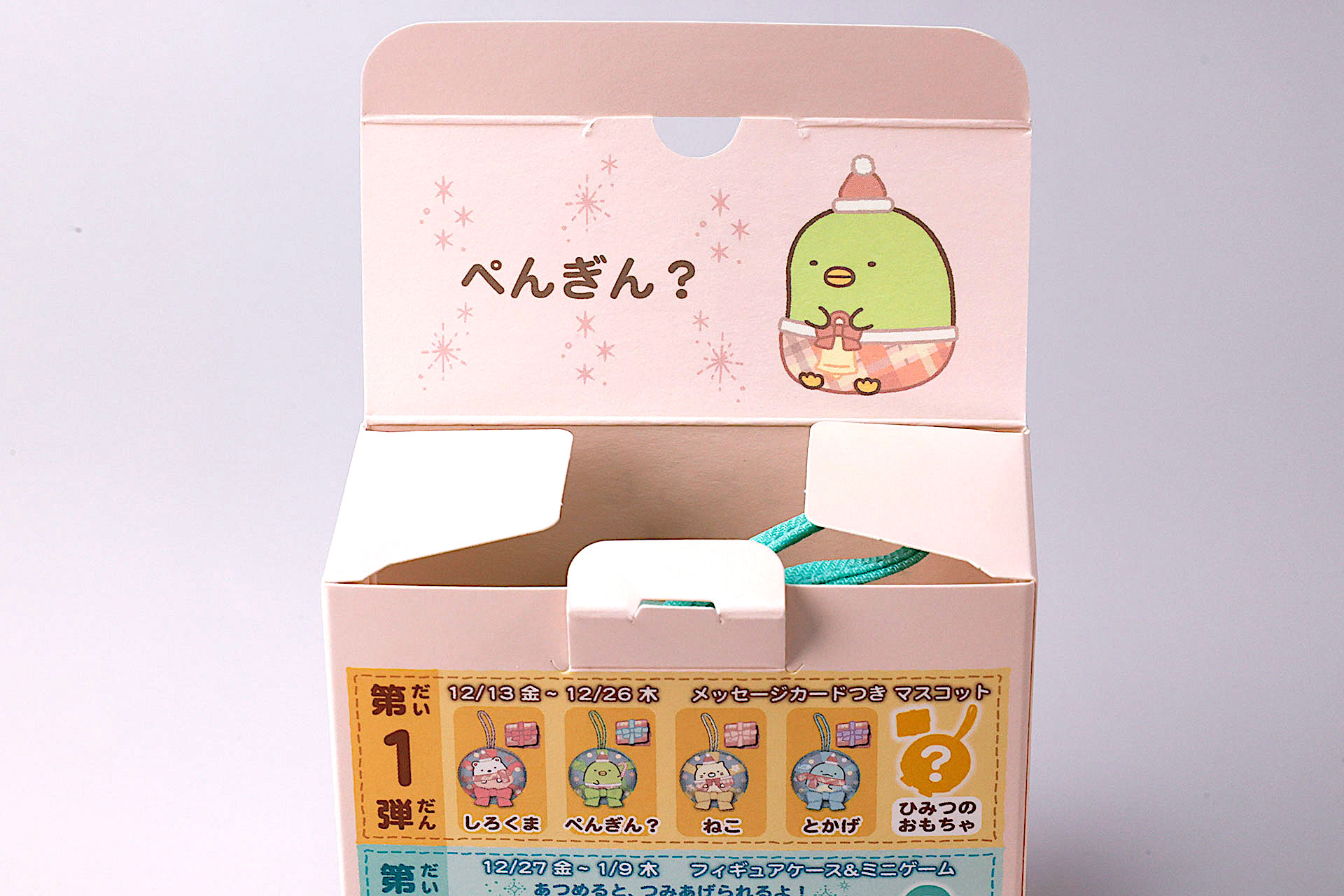 箱を開けたふたの部分にも名前や絵が描かれている