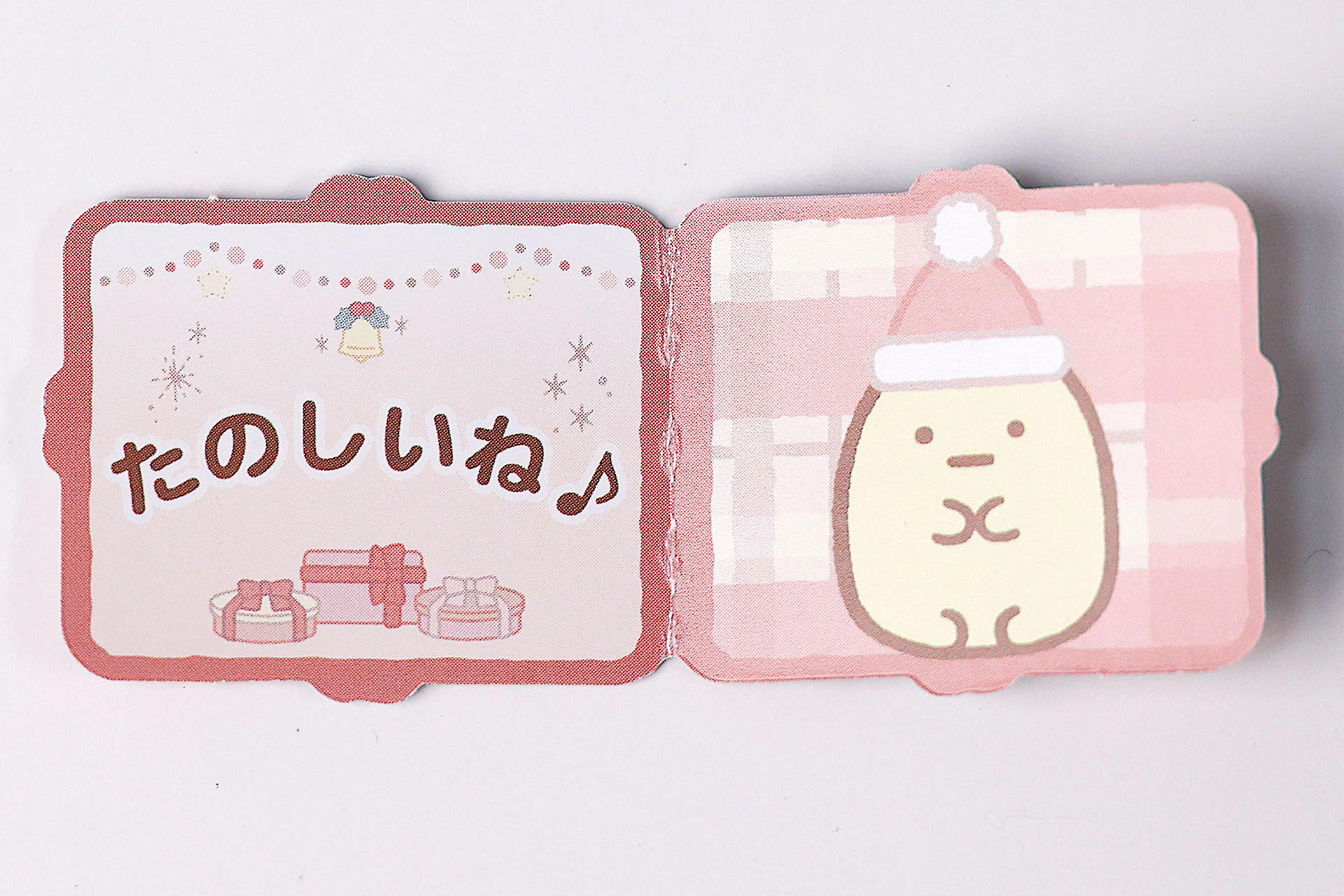 「ぺんぎん？」に付属しているメッセージカードを開いたところ