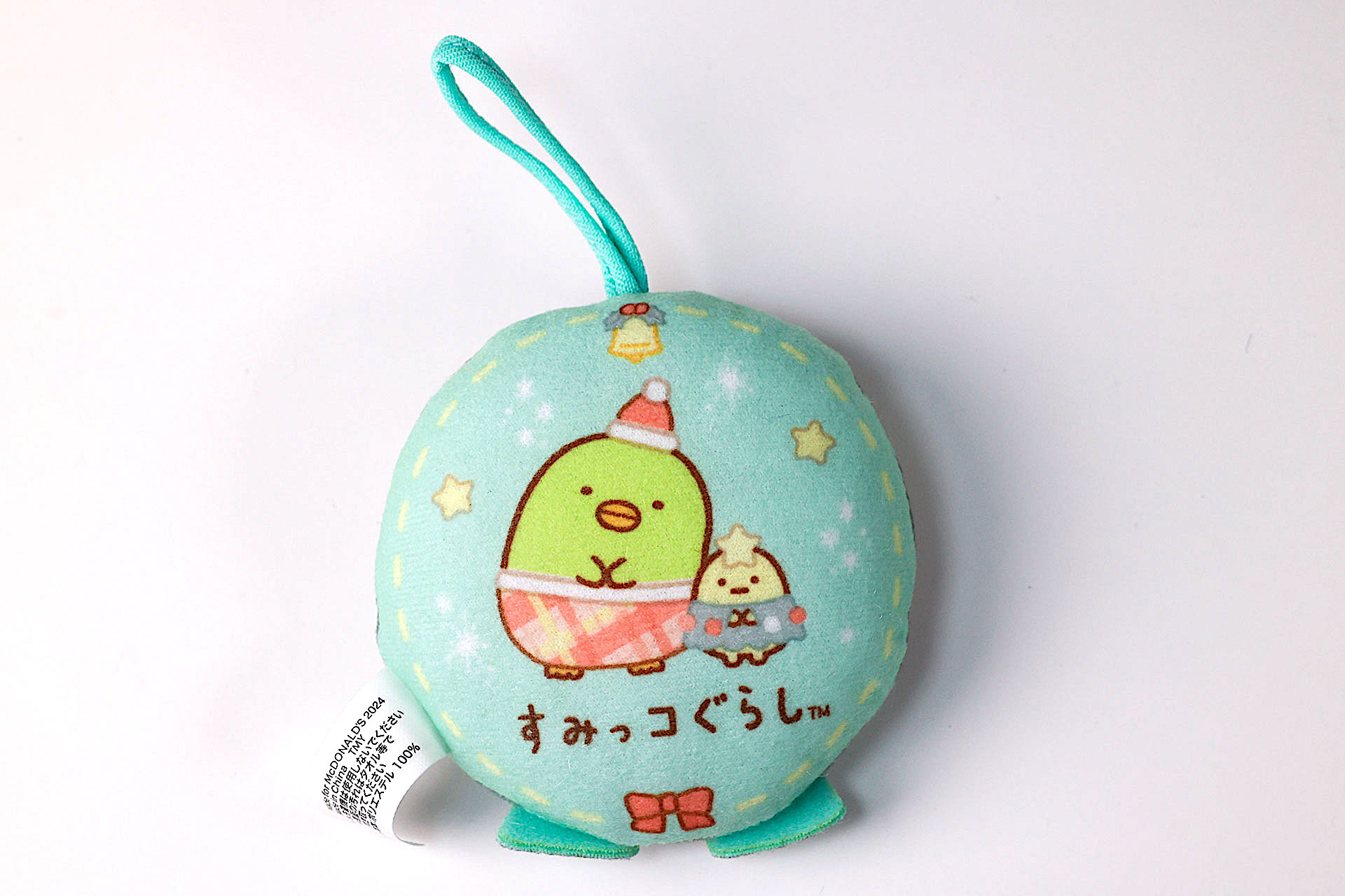 表面とは異なるかわいいイラストが描かれている