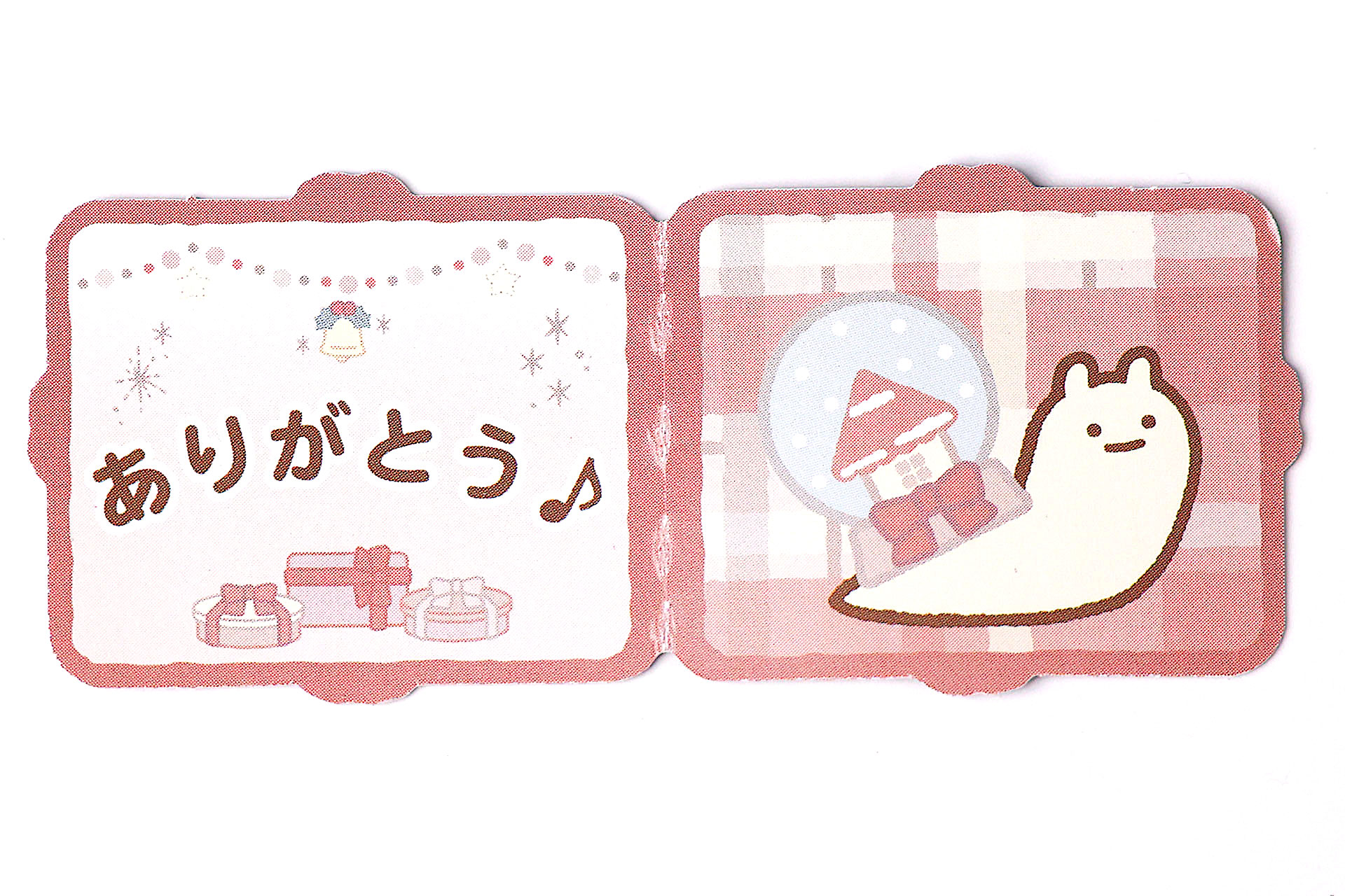 メッセージカードを開くと、にせつむりが描かれている