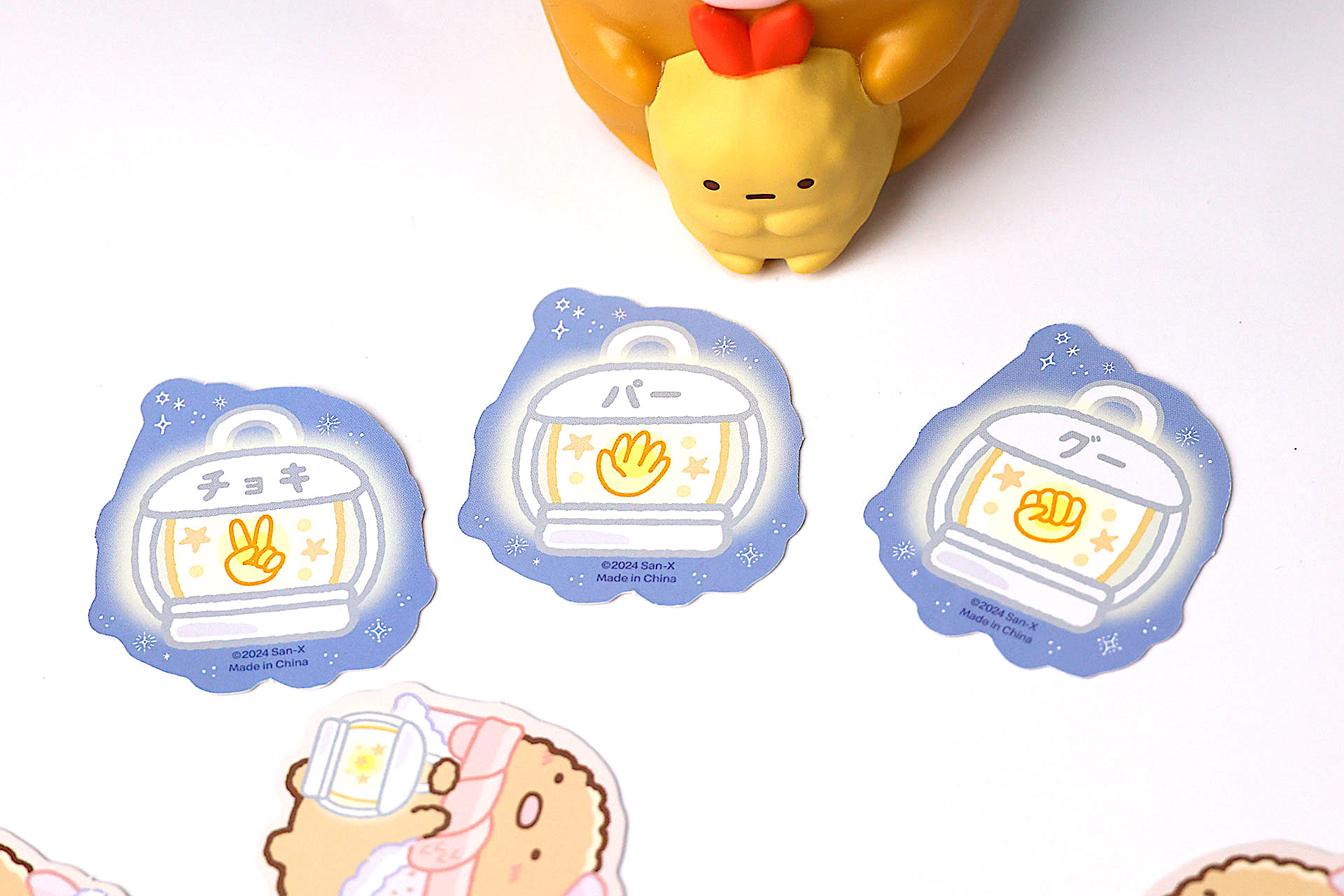 こちらがカードに描かれているじゃんけんの絵柄