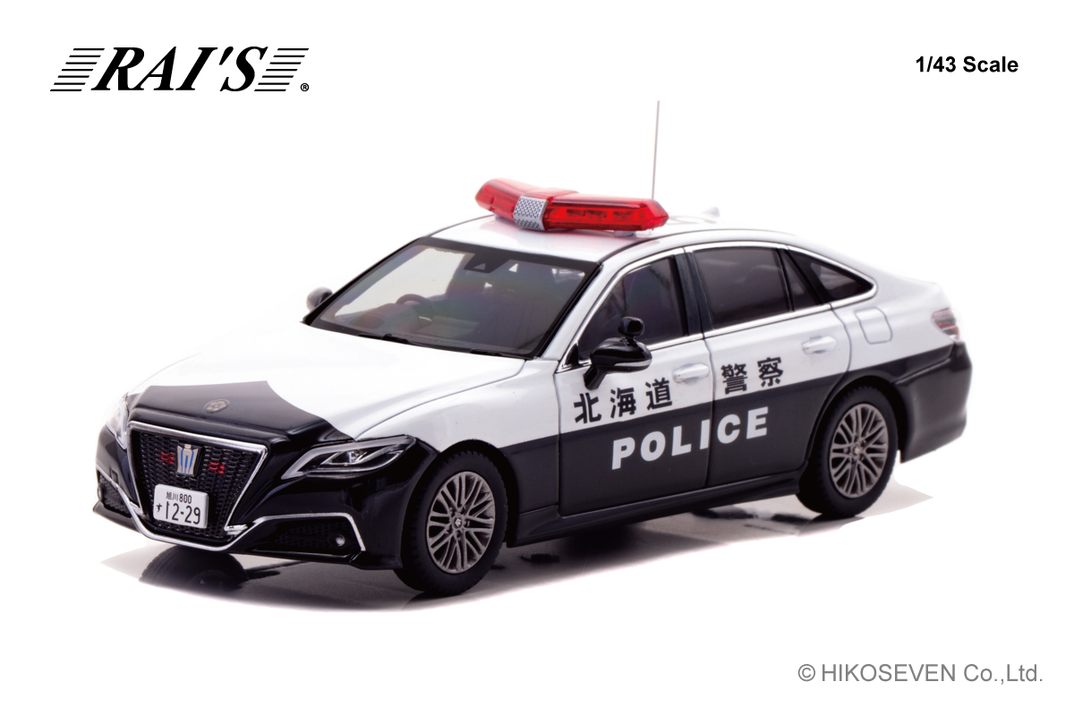 1/43 トヨタ クラウン ハイブリッド2023（AZSH21） 北海道警察高速道路交通警察隊車両 （502）