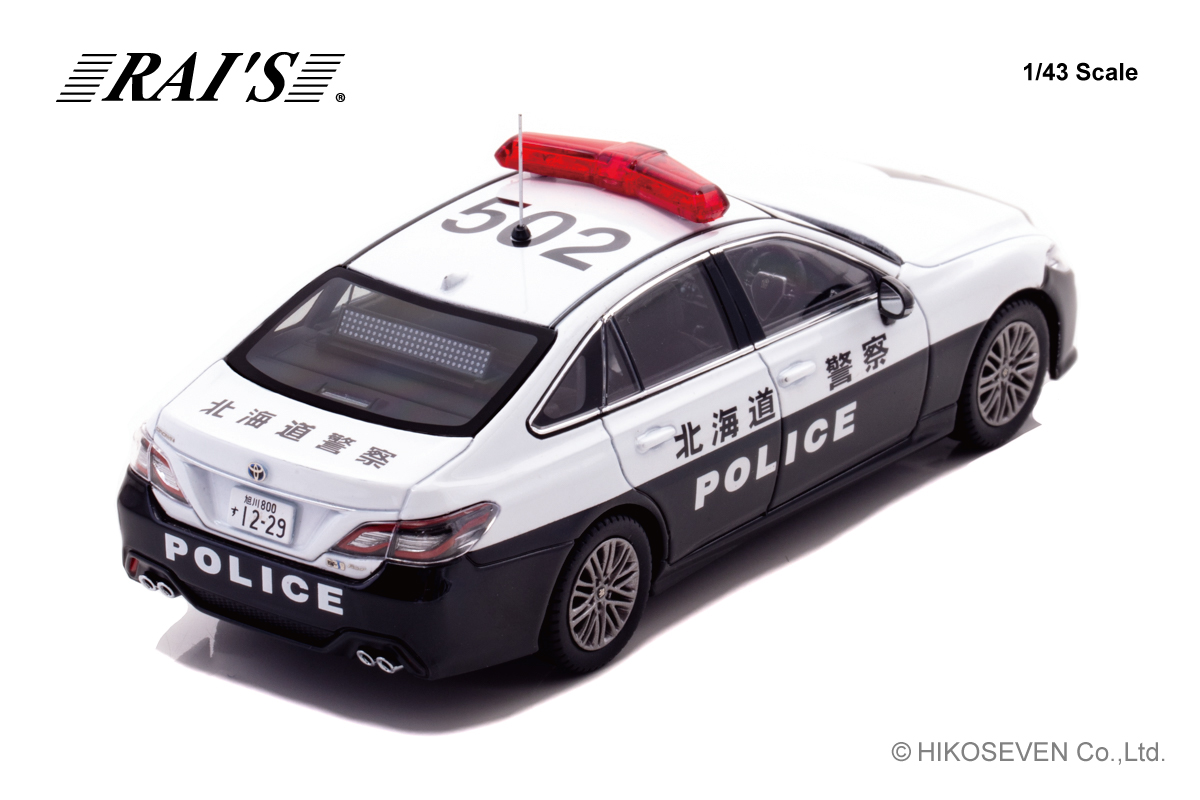 1/43 トヨタ クラウン ハイブリッド（AZSH21）2023 静岡県警察所轄署地域警ら車両 （清1）