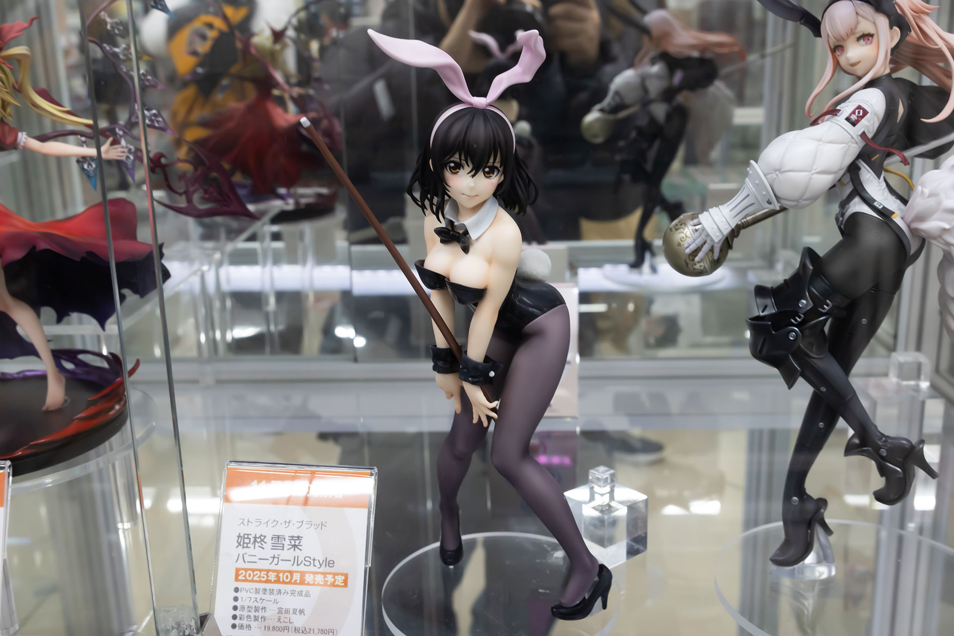 フィギュアの素材はPVCだ