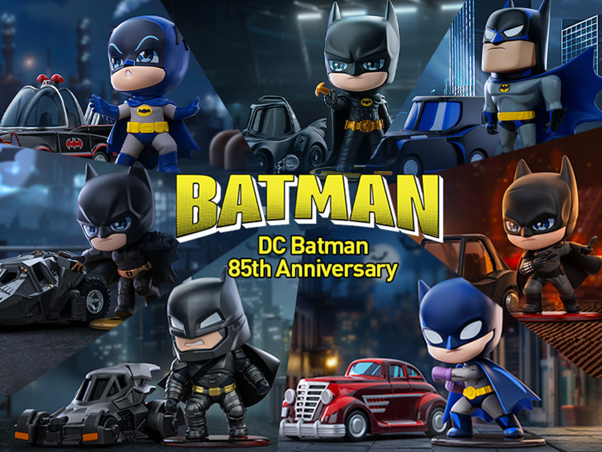 歴代バットマンとバットモービルのフィギュアセット「DC Batman 85th Anniversary シリーズ」