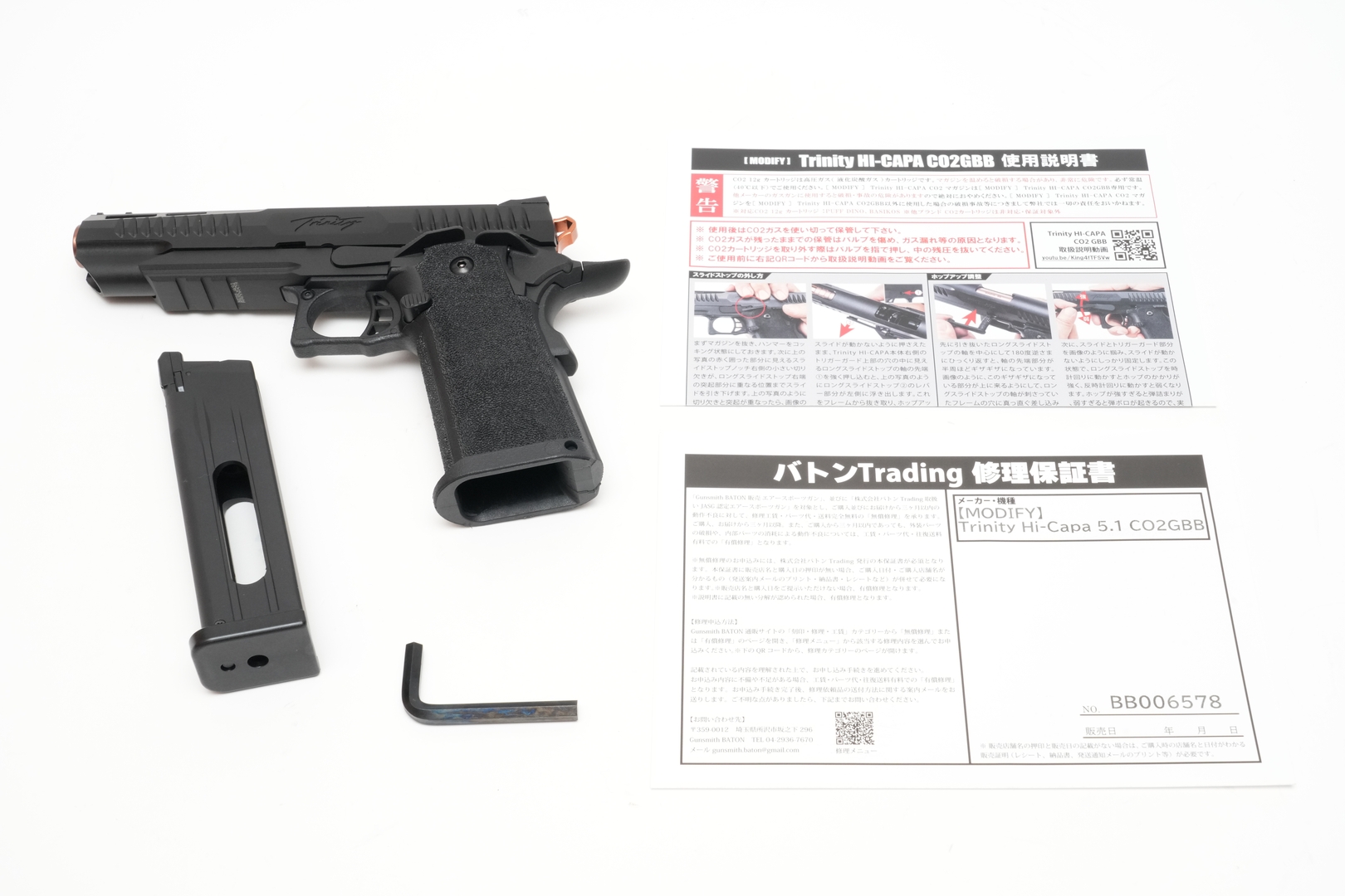 同梱品一覧。六角レンチは携帯性を重視したので、少し短めだ