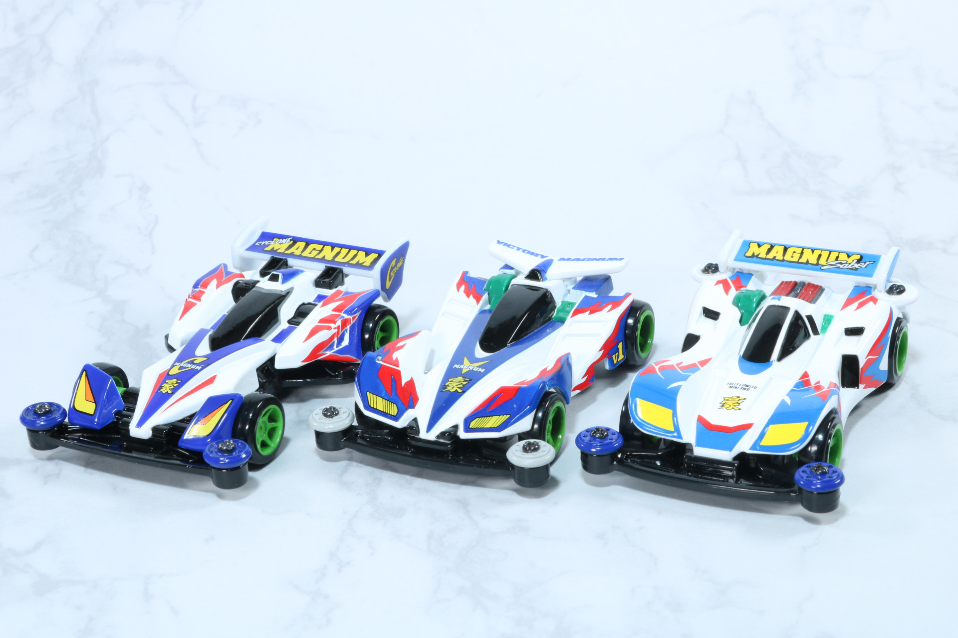 左から「サイクロンマグナム」、「ビクトリーマグナム」、「マグナムセイバー」