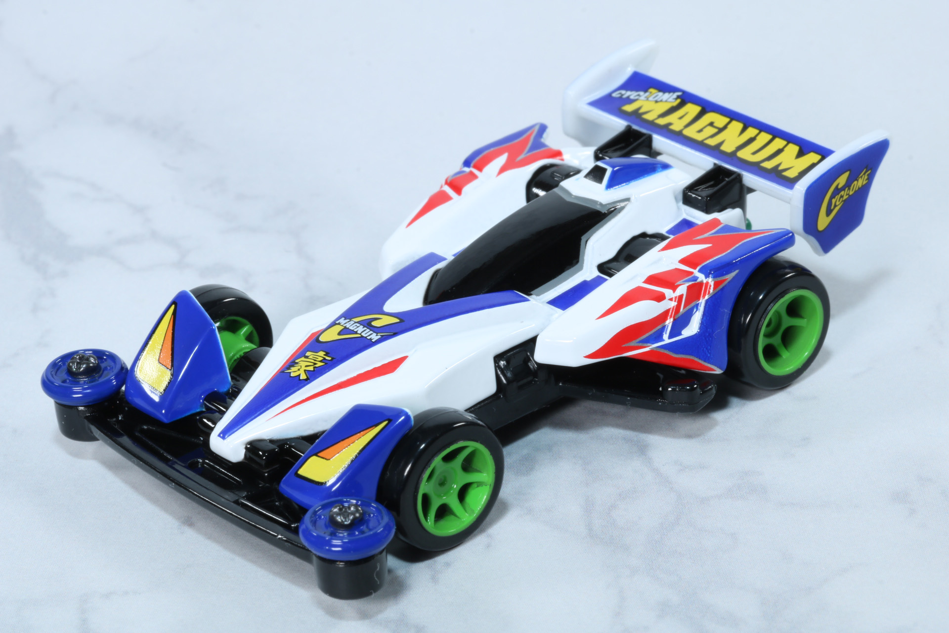 「トミカプレミアム unlimited 爆走兄弟レッツ＆ゴー!! ミニ四駆　サイクロンマグナム」