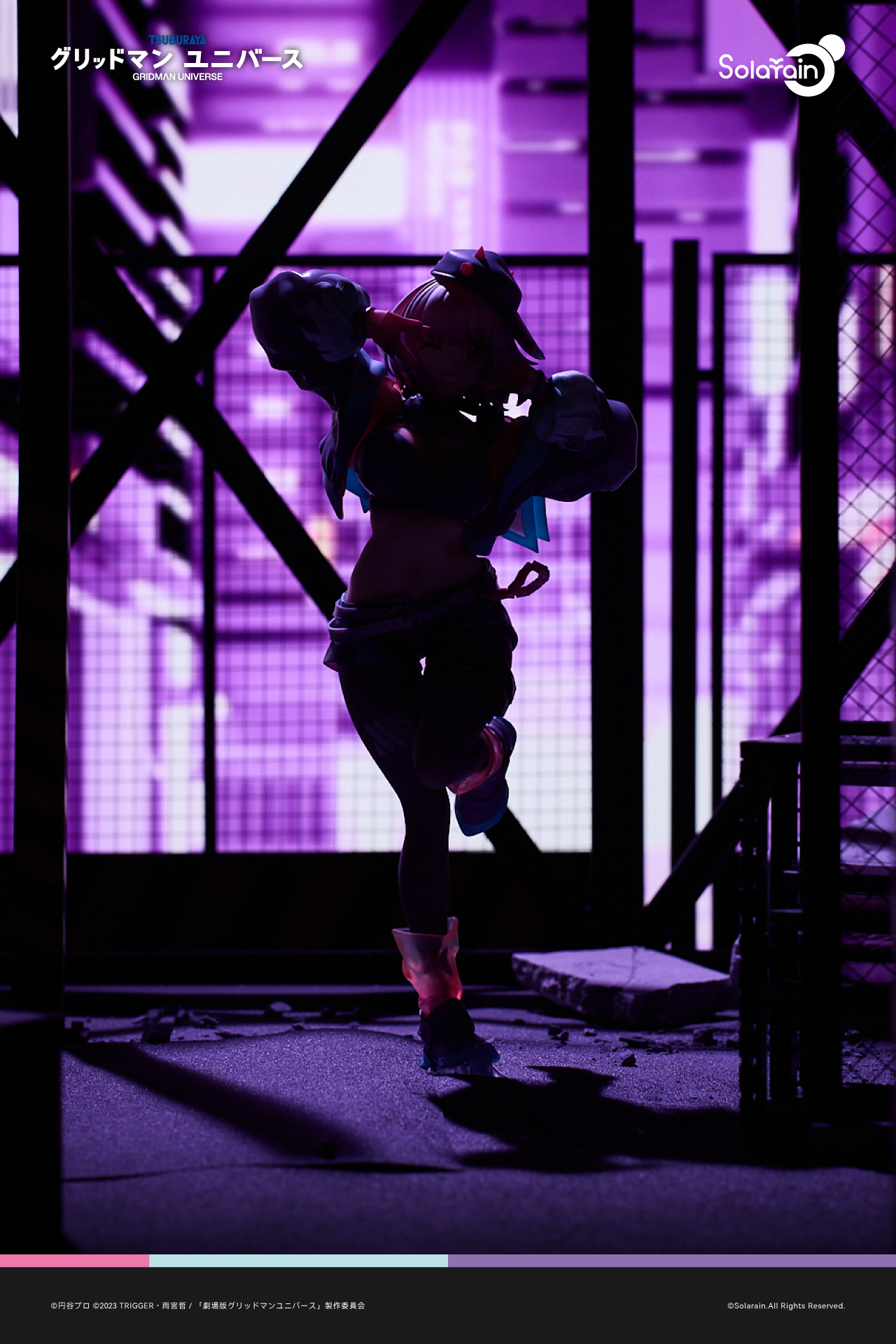 新条アカネ Dreamy Divas