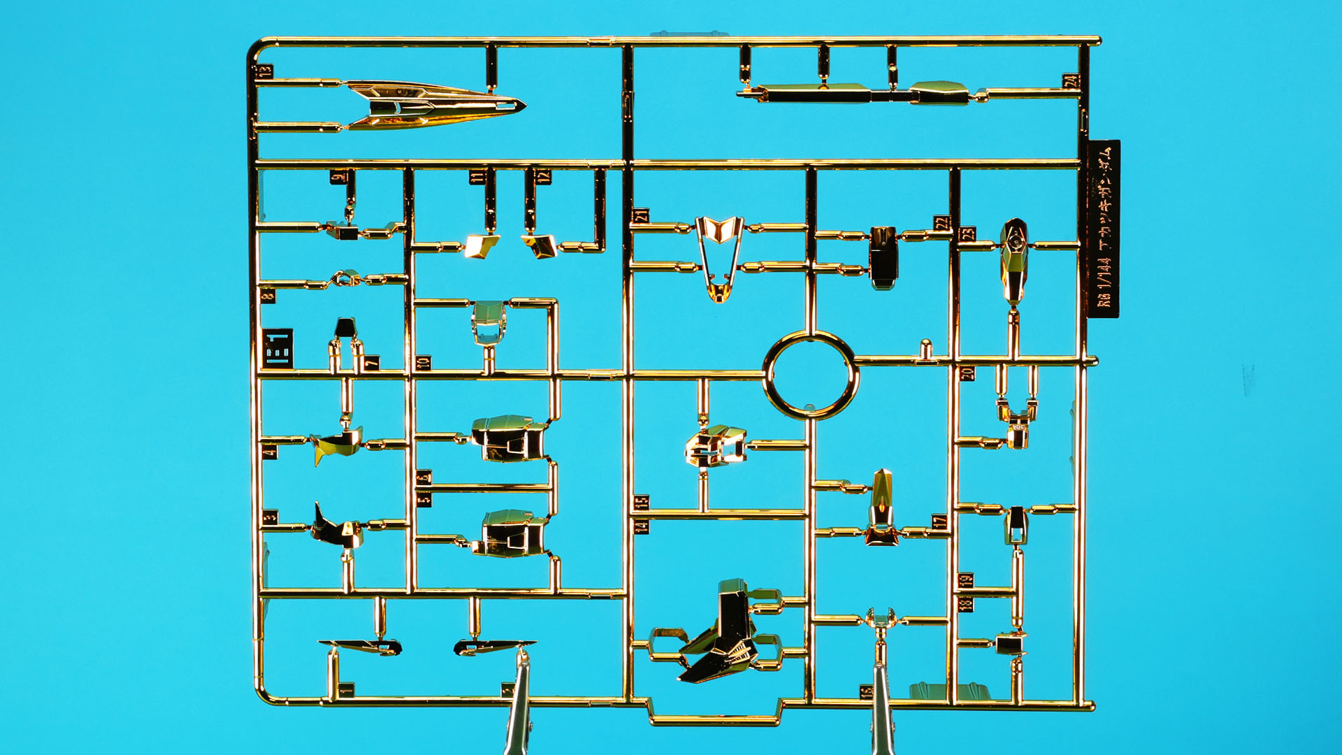 E1:カッパーゴールドの装甲パーツ