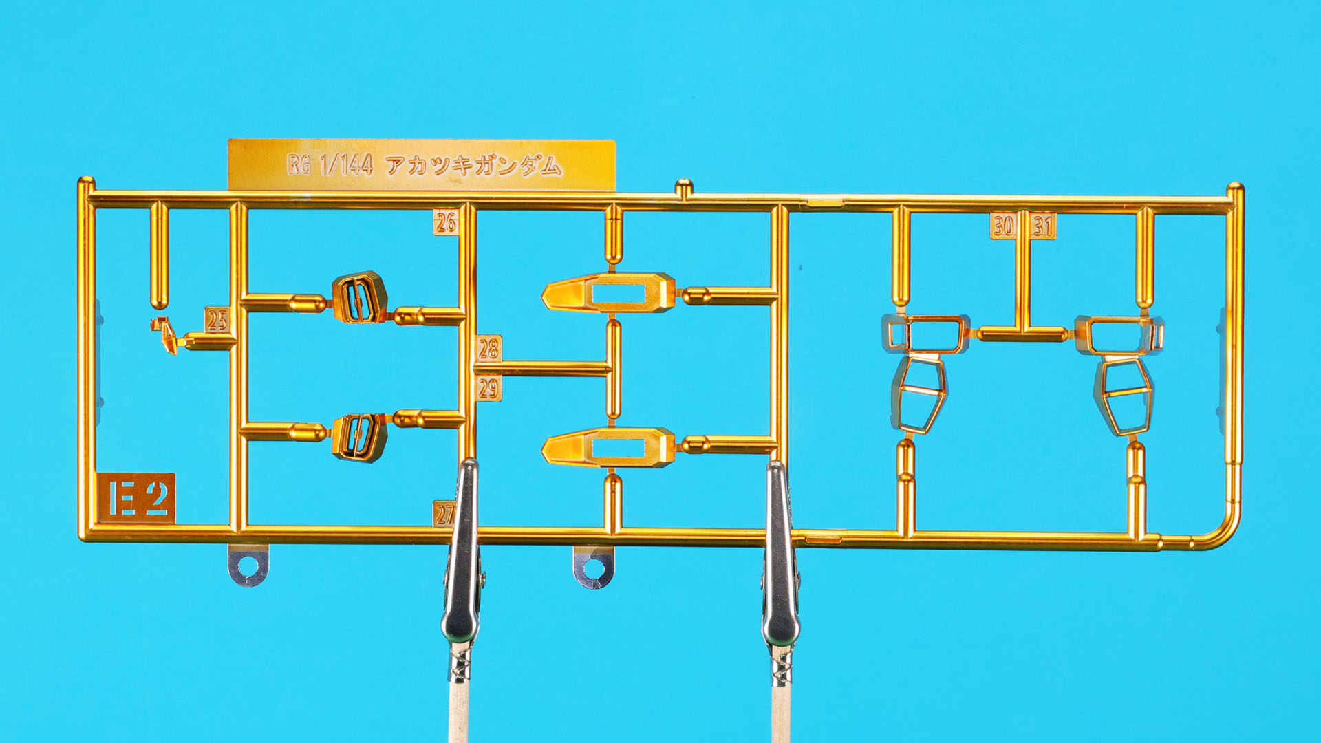 E2:つや消しカッパーゴールドの装甲パーツ