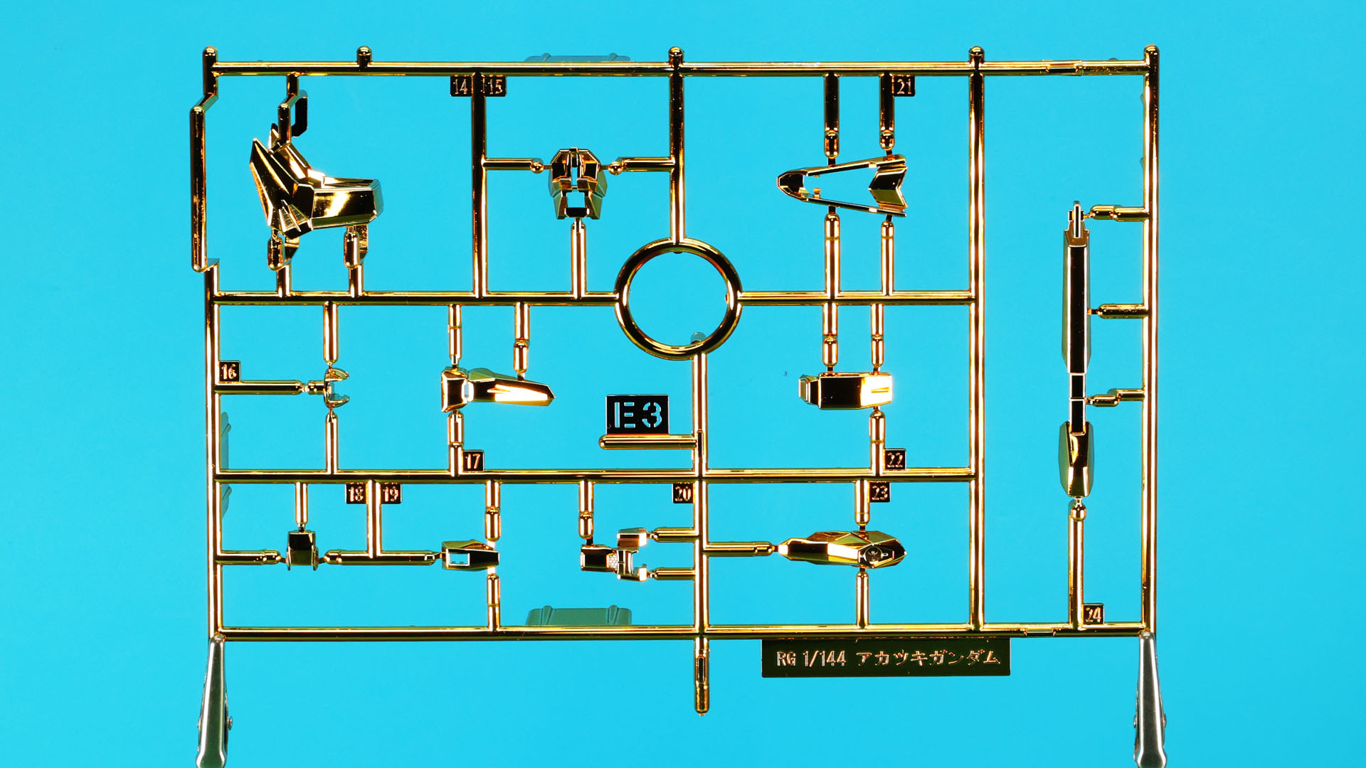 E3:カッパーゴールドの装甲パーツ