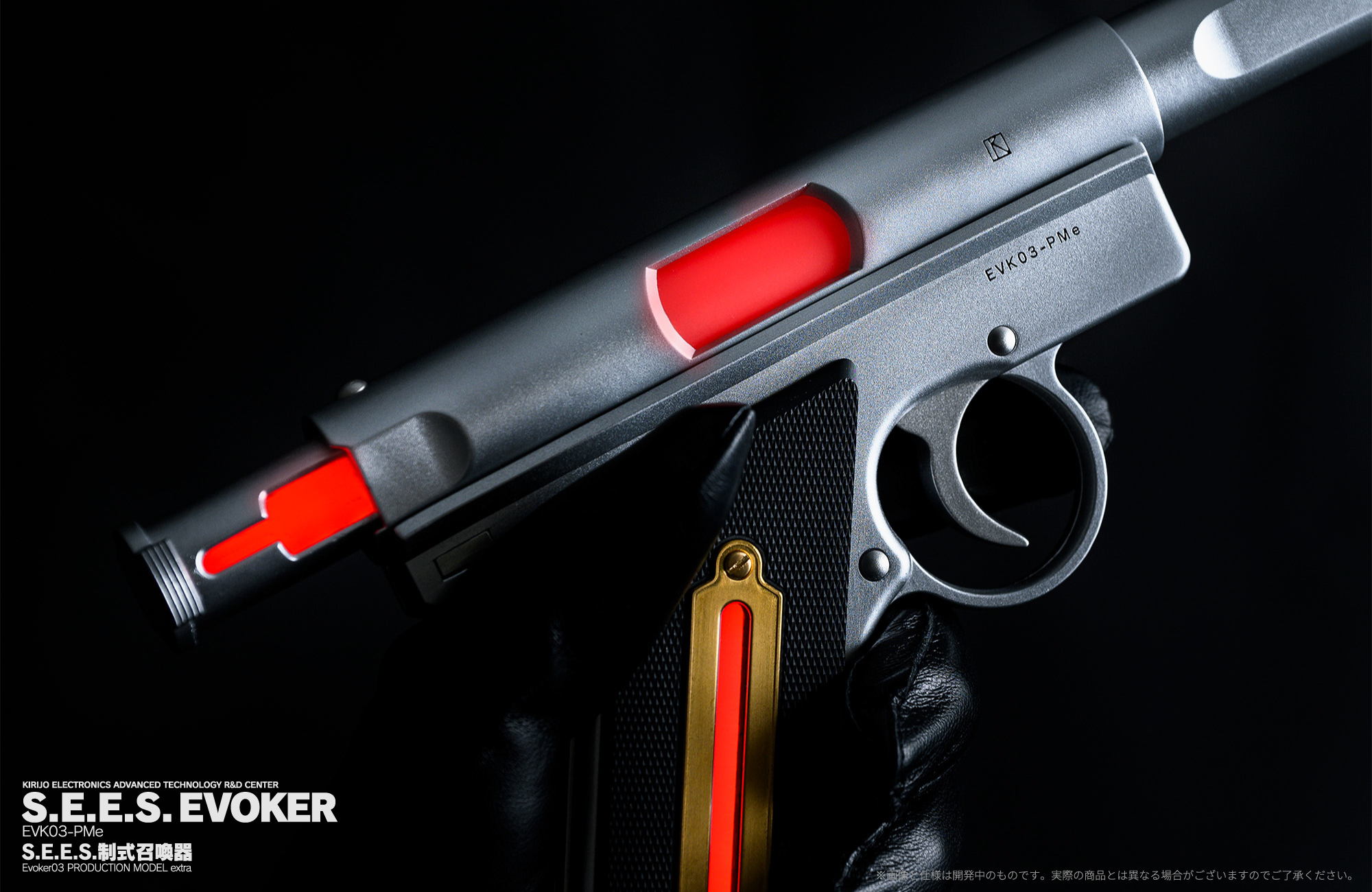 「テウルギア」モード