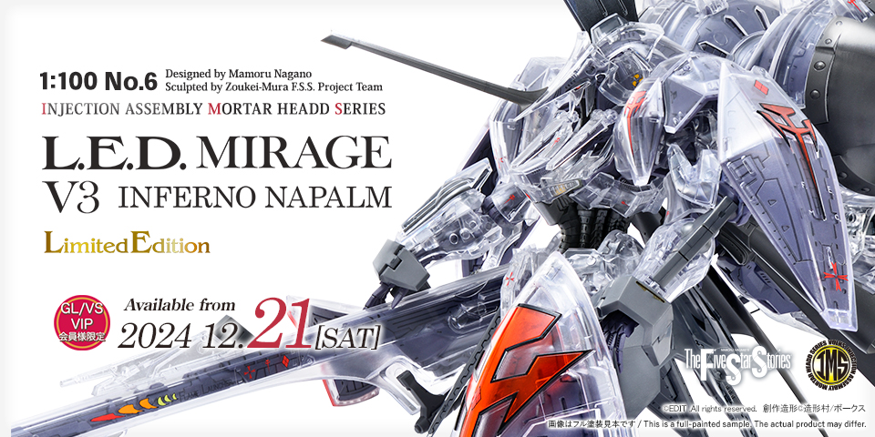 IMS 1/100 L.E.D.ミラージュV3（限定版）