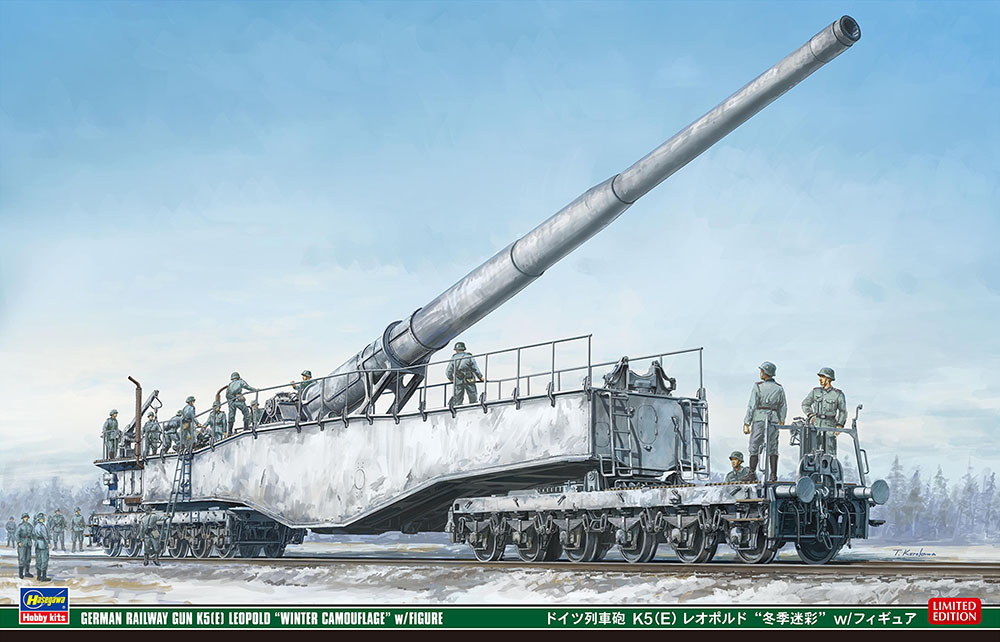 ハセガワ 1/72 ドイツ 列車砲 K5（E） レオポルド “冬季迷彩” w/フィギュア