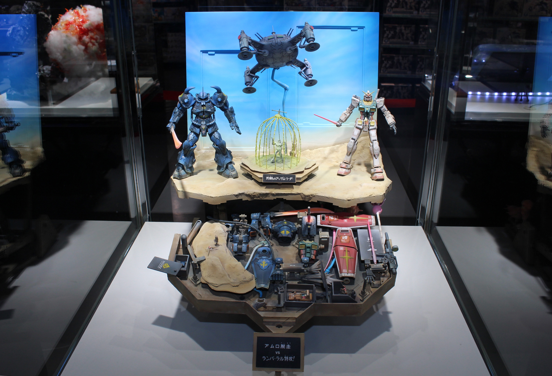 激闘のタクラマカンセット／tokumago／HGUC 1/144 RX-78-2ガンダム他