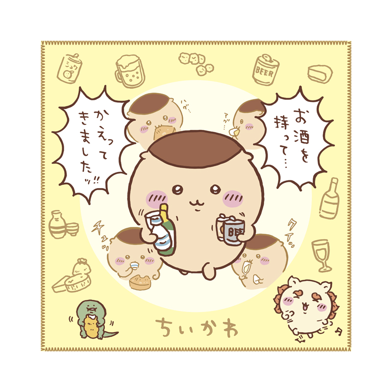 復活だねくりまんじゅう