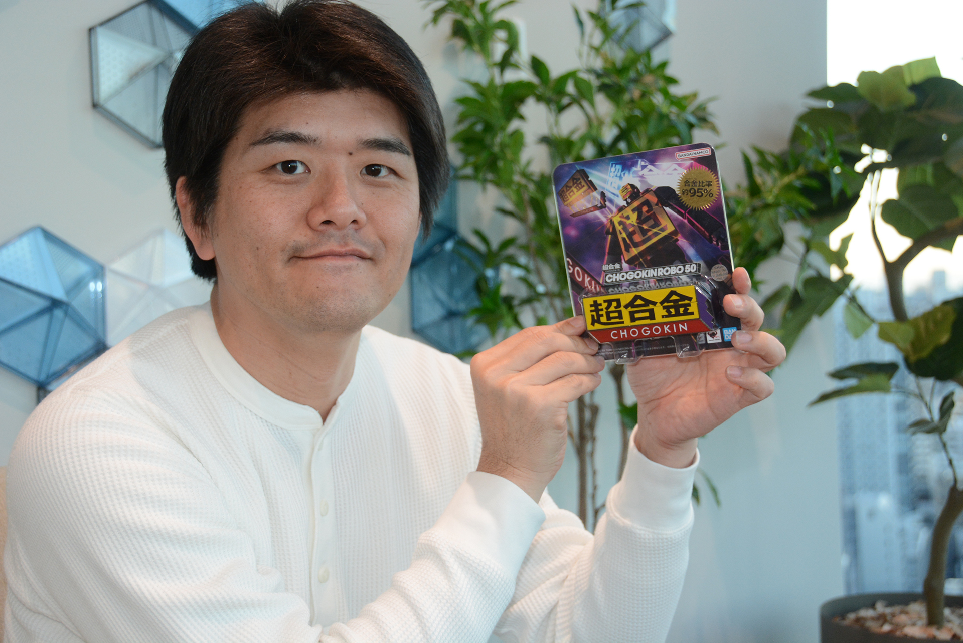 超合金50周年記念商品の企画者であり、ブランド全体の担当者であるBANDAI SPIRITSコレクターズ事業部の寺野彰氏