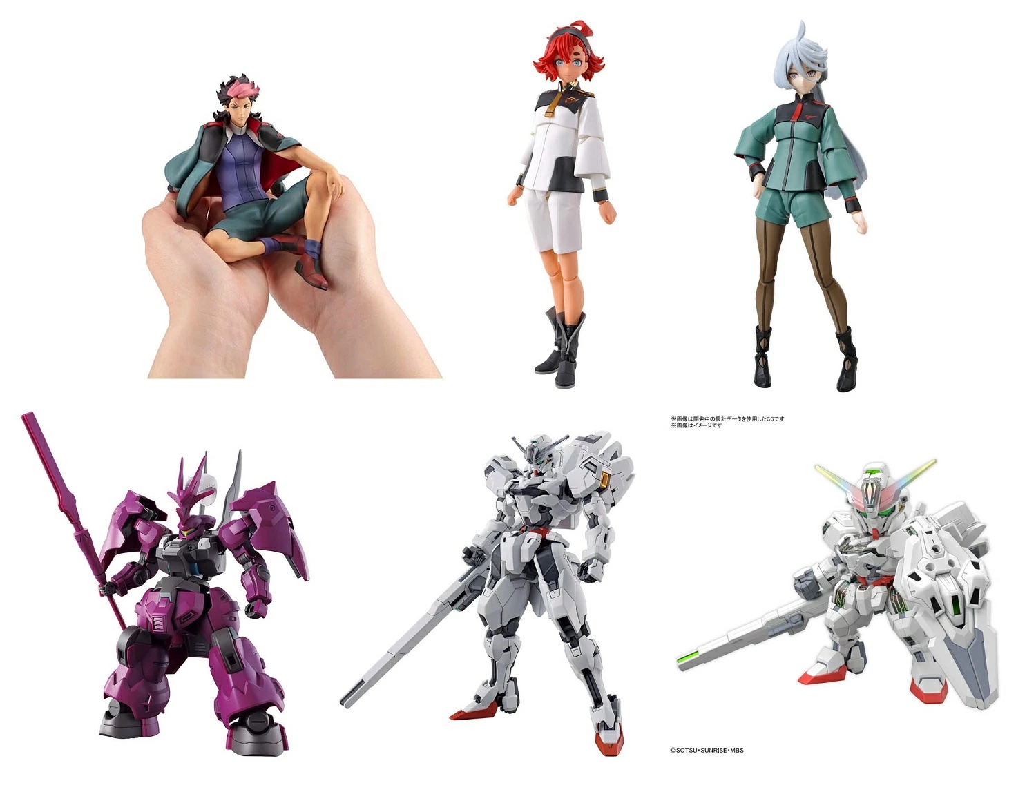 「機動戦士ガンダム 水星の魔女」フィギュア＆プラモデル6点セット