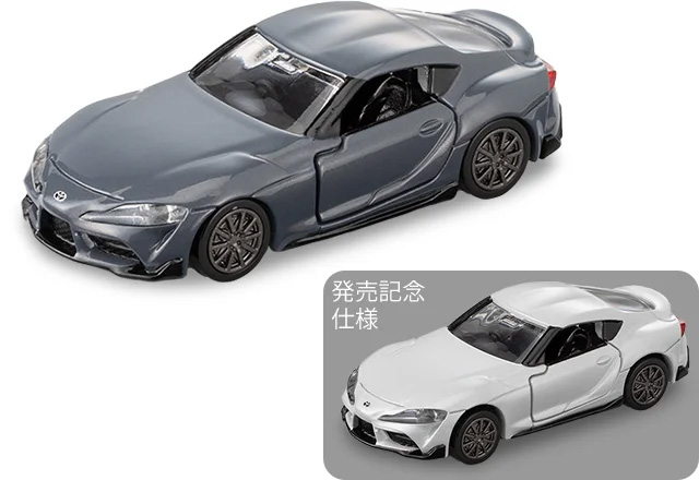 36 トヨタ GR スープラ