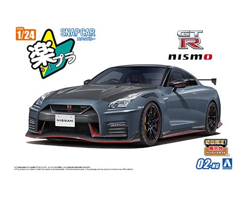 「楽プラ スナップカー」シリーズの第2弾は「R35 NISSAN GT-R NISMO Special edition 2022」が登場