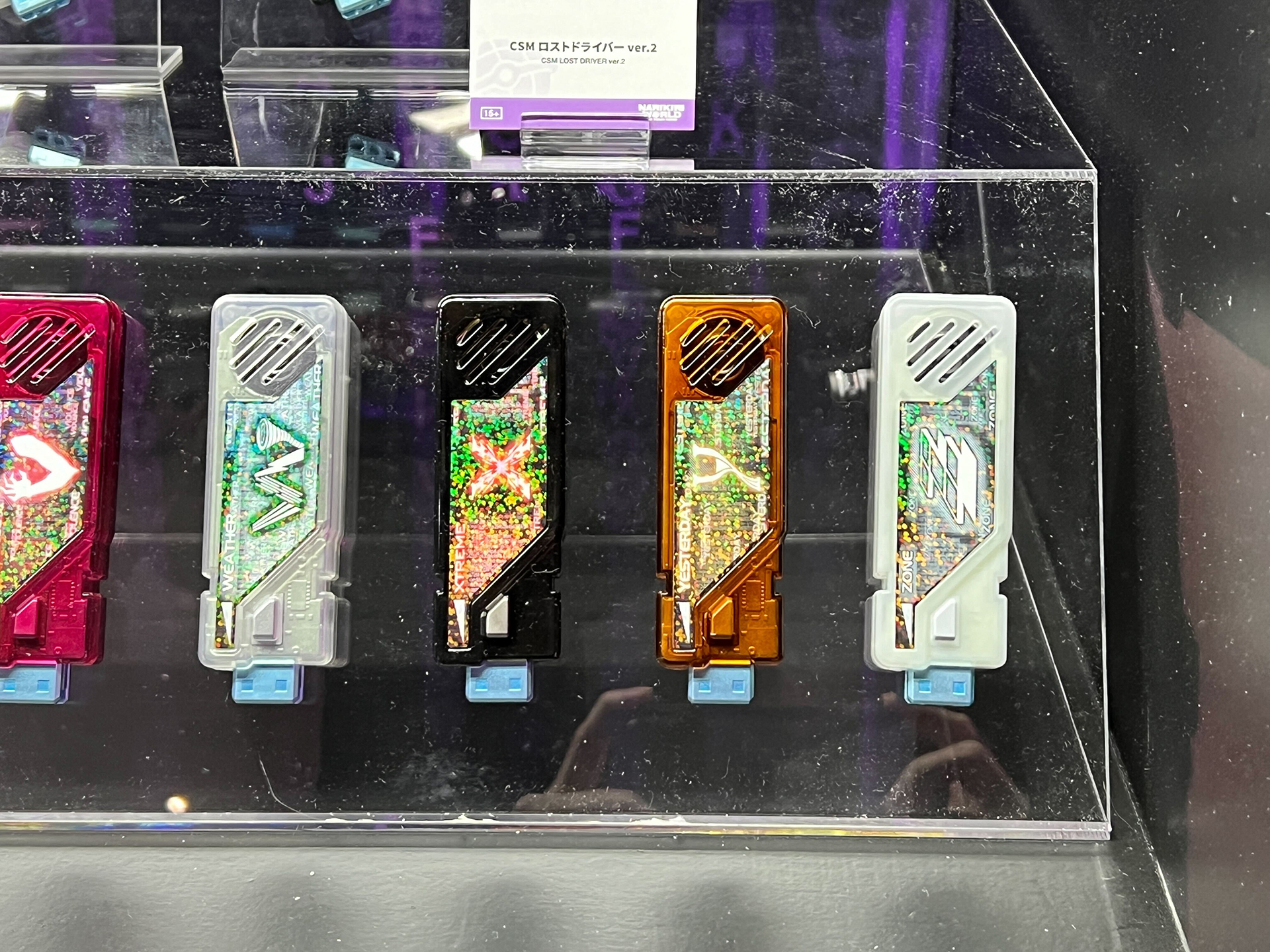 CSM T2ガイアメモリver.2