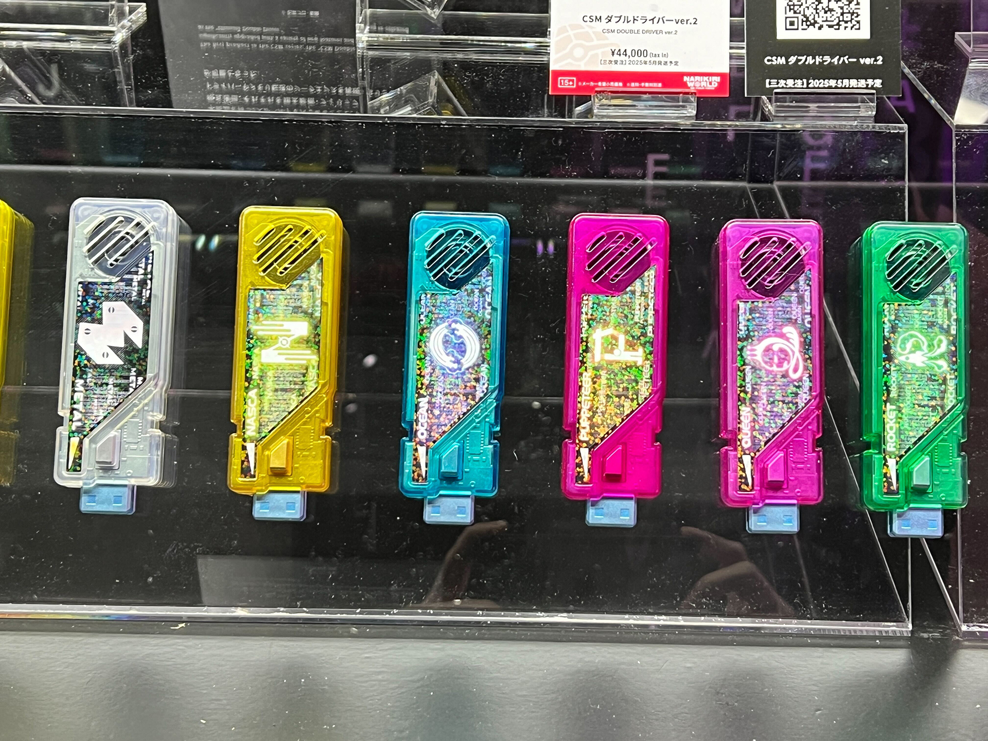 特別なメモリも