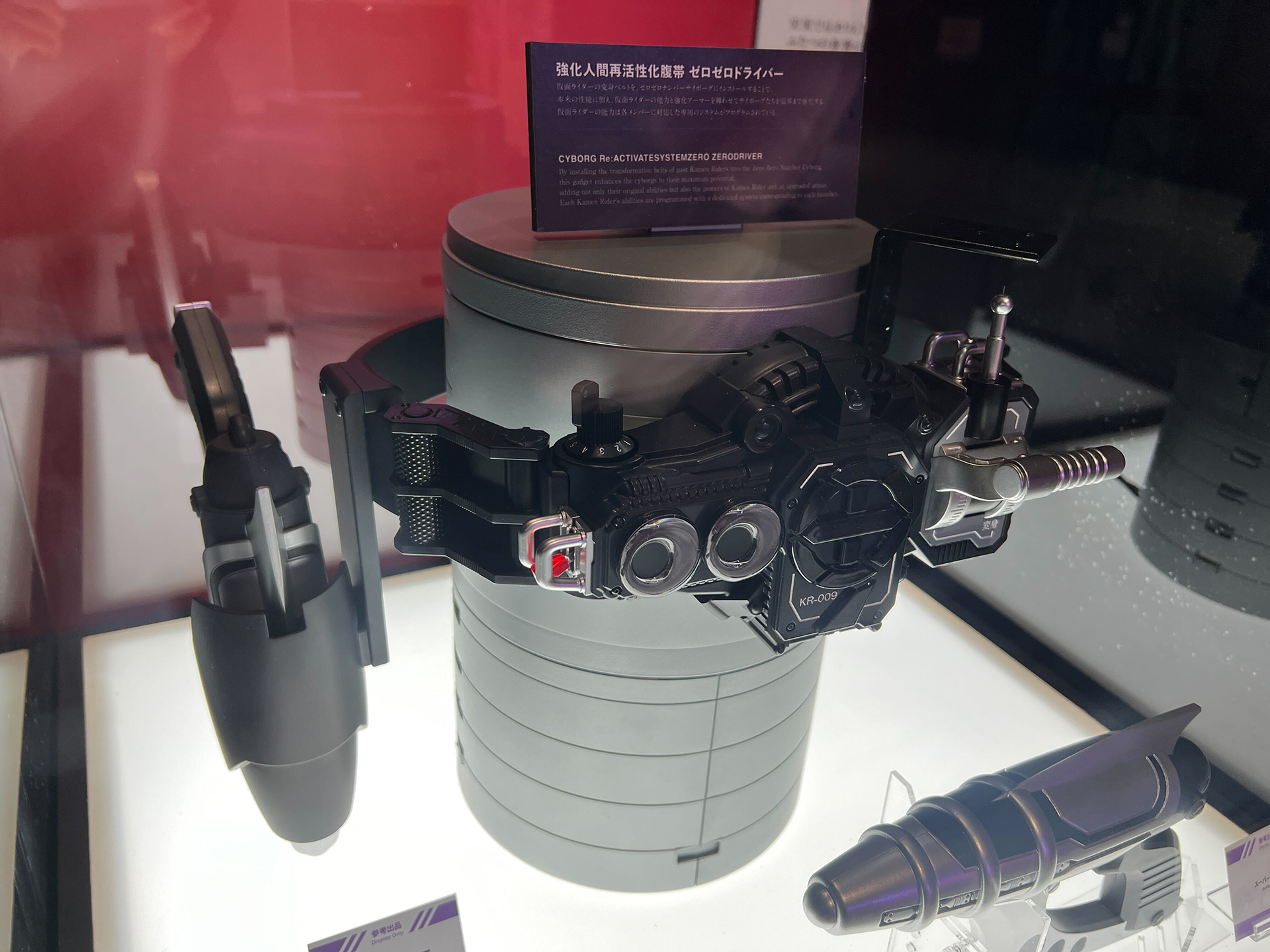 武器の「スーパーガン」もアレンジされている