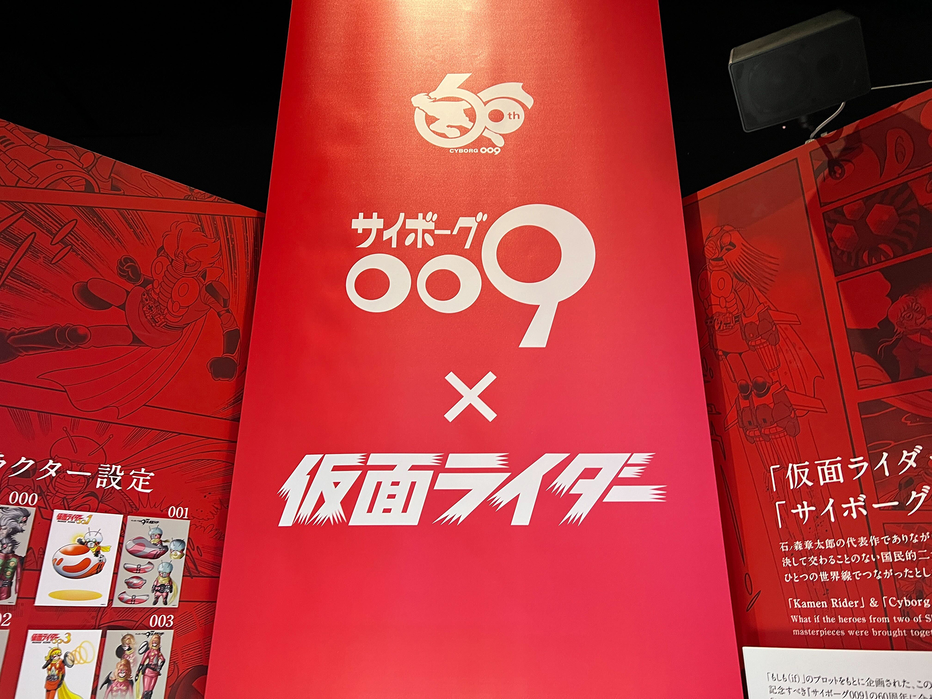 武器の「スーパーガン」もアレンジされている