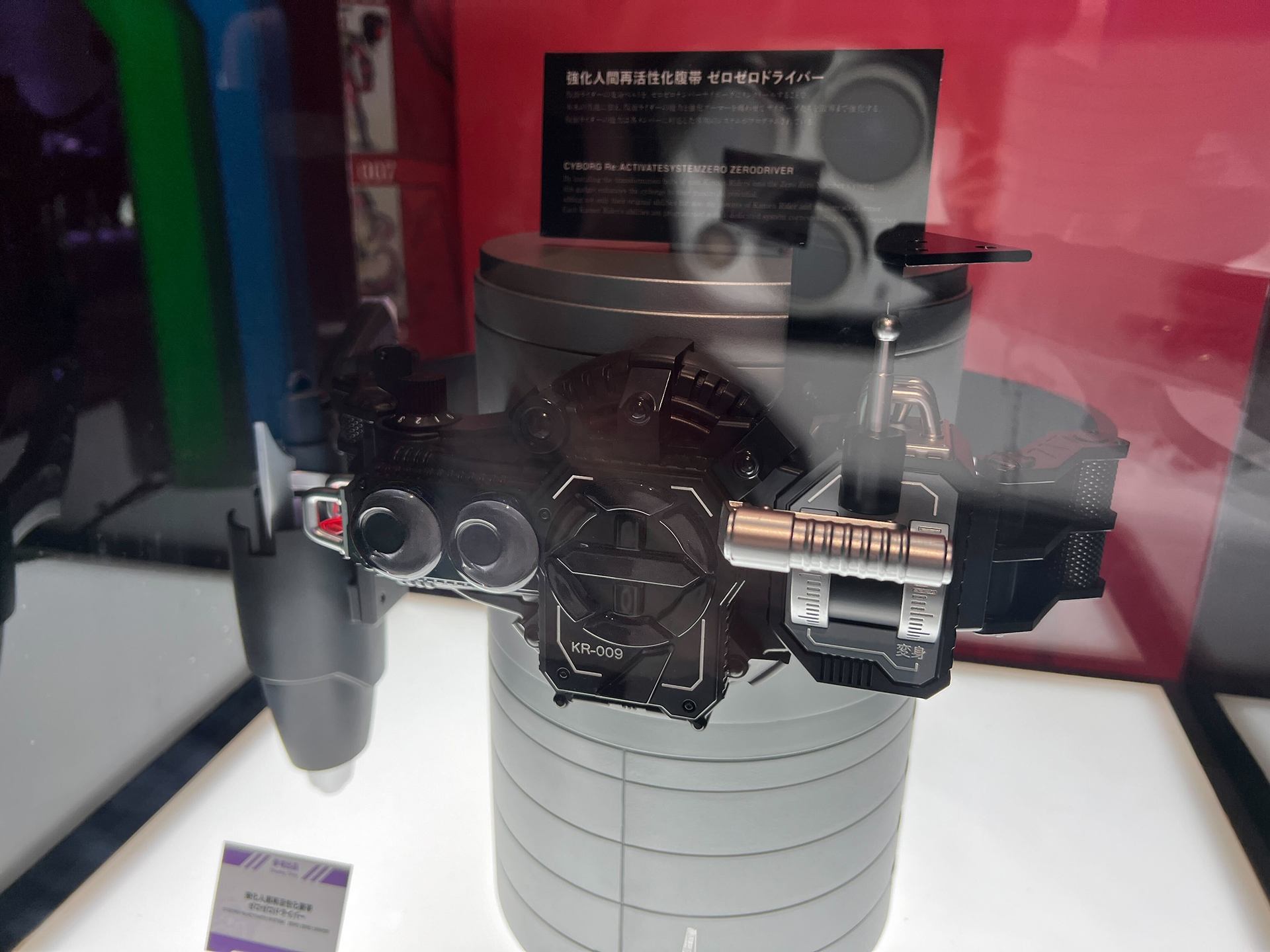 武器の「スーパーガン」もアレンジされている