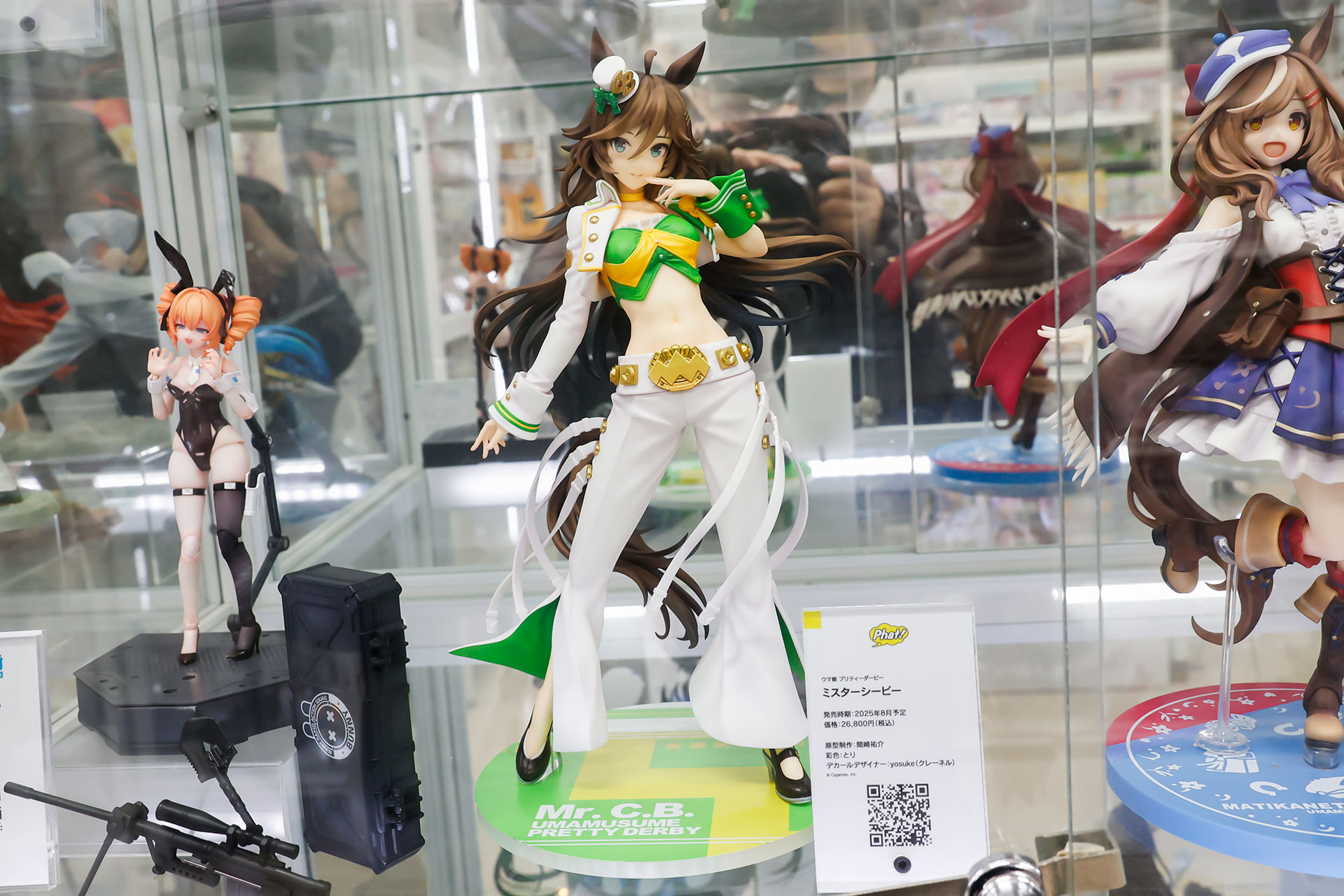 フィギュアの素材はプラスチックで、台座部分を含む全高は約270mmだ