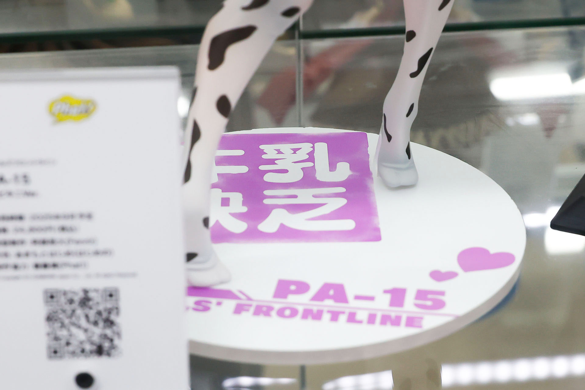 台座はシンプルな形状だが、スタイリッシュなデザインになっている