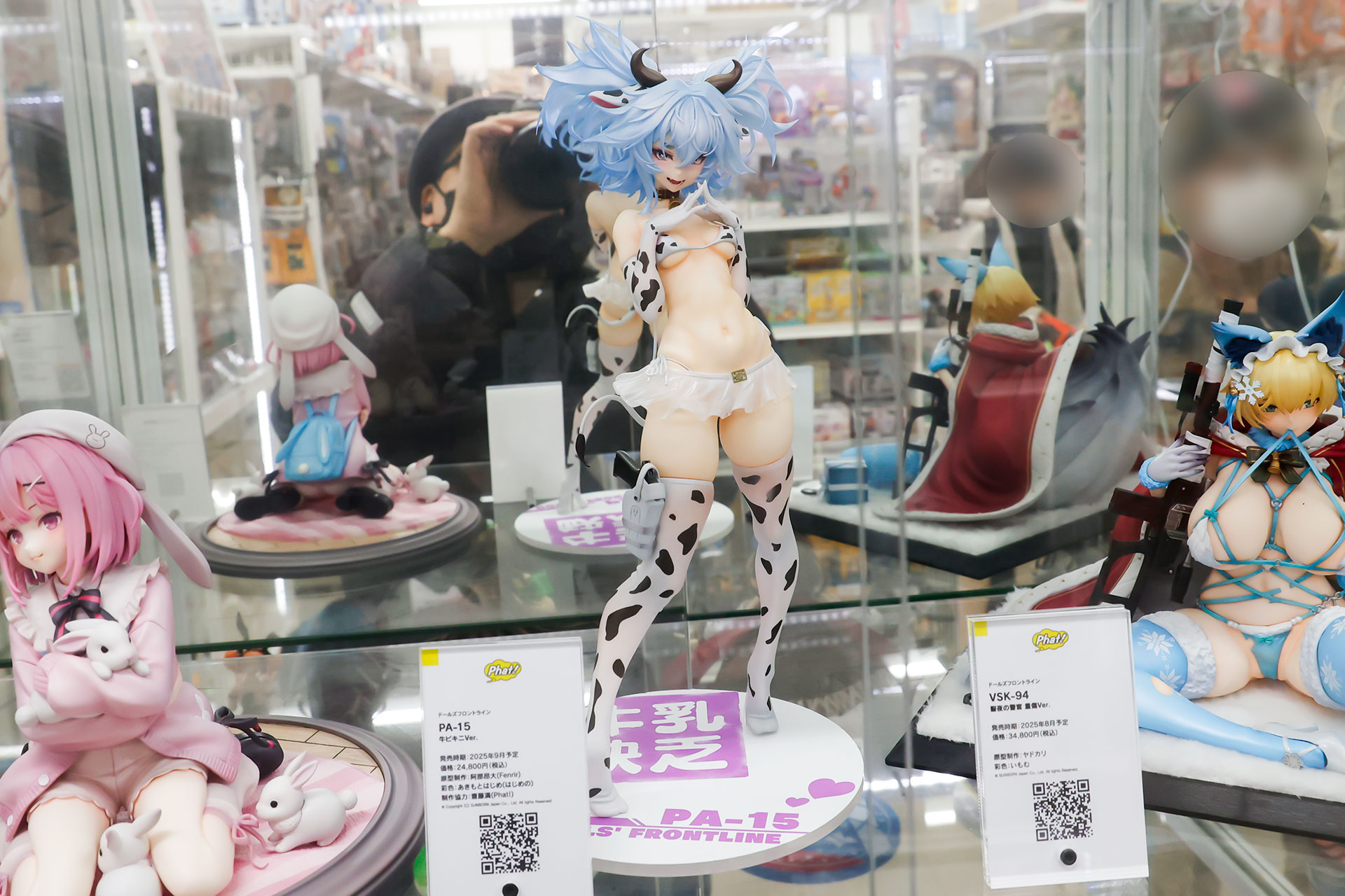 フィギュアの素材はプラスチックで、台座部分を含む全高は約280mmだ