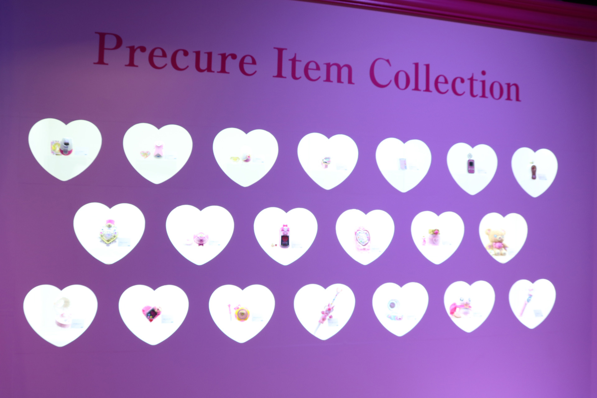 歴代変身アイテムがかわいく展示