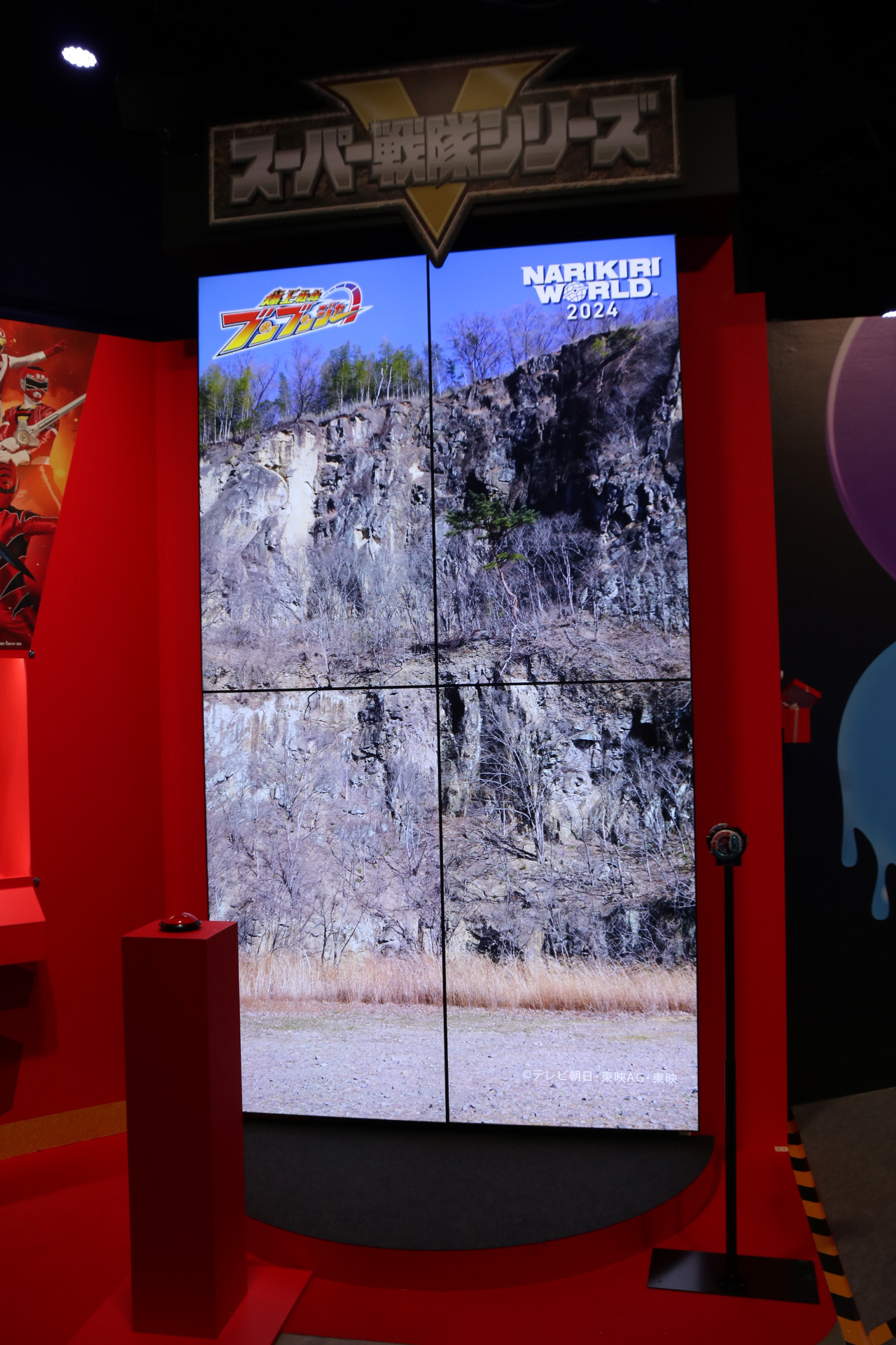 「爆上戦隊ブンブンジャー」フォトスポット