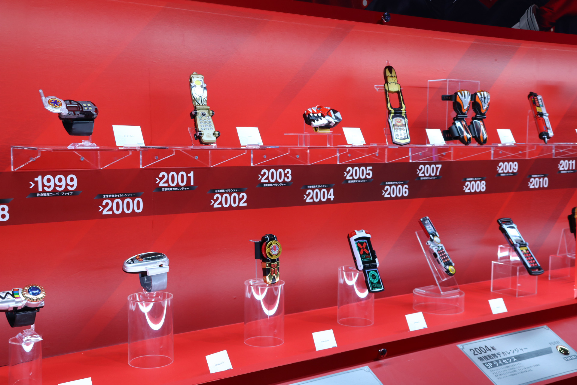 「爆上戦隊ブンブンジャー」からブンレッドの巨大展示も