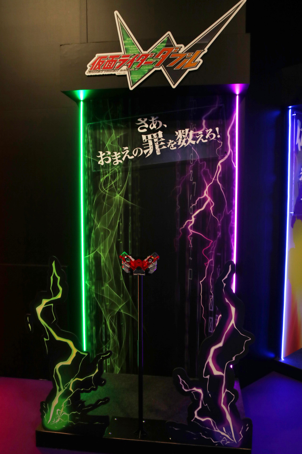 「仮面ライダーW」フォトスポット