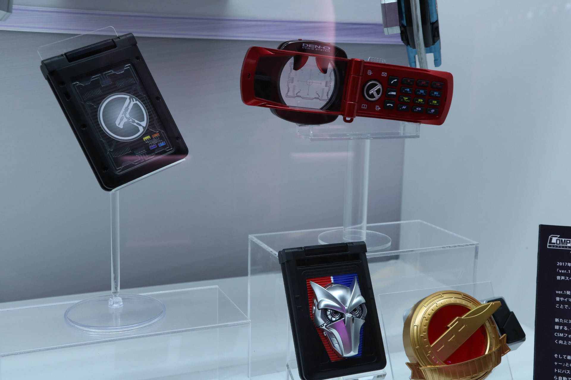 「仮面ライダーW」の「CSM」シリーズ展示