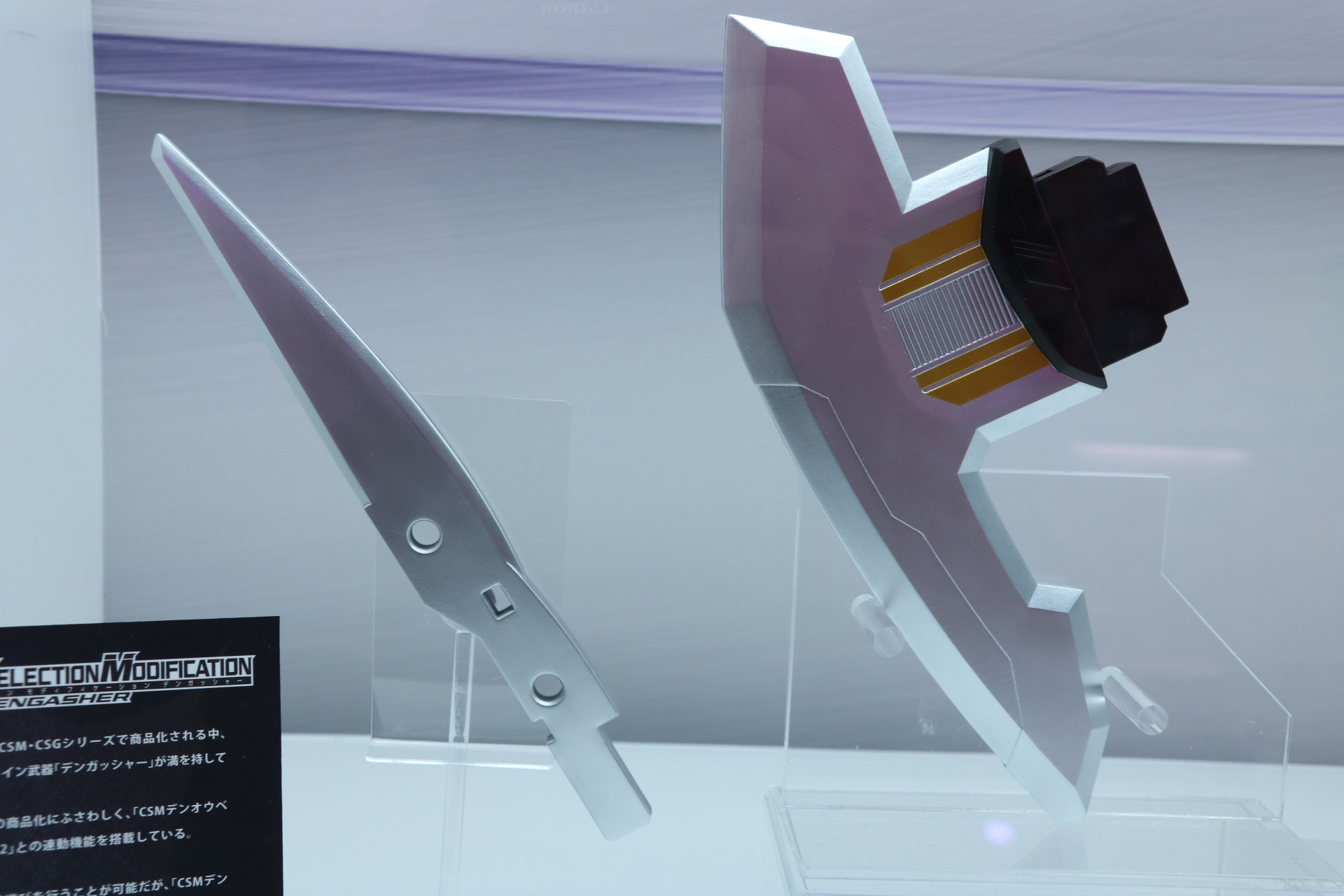 「仮面ライダーW」の「CSM」シリーズ展示