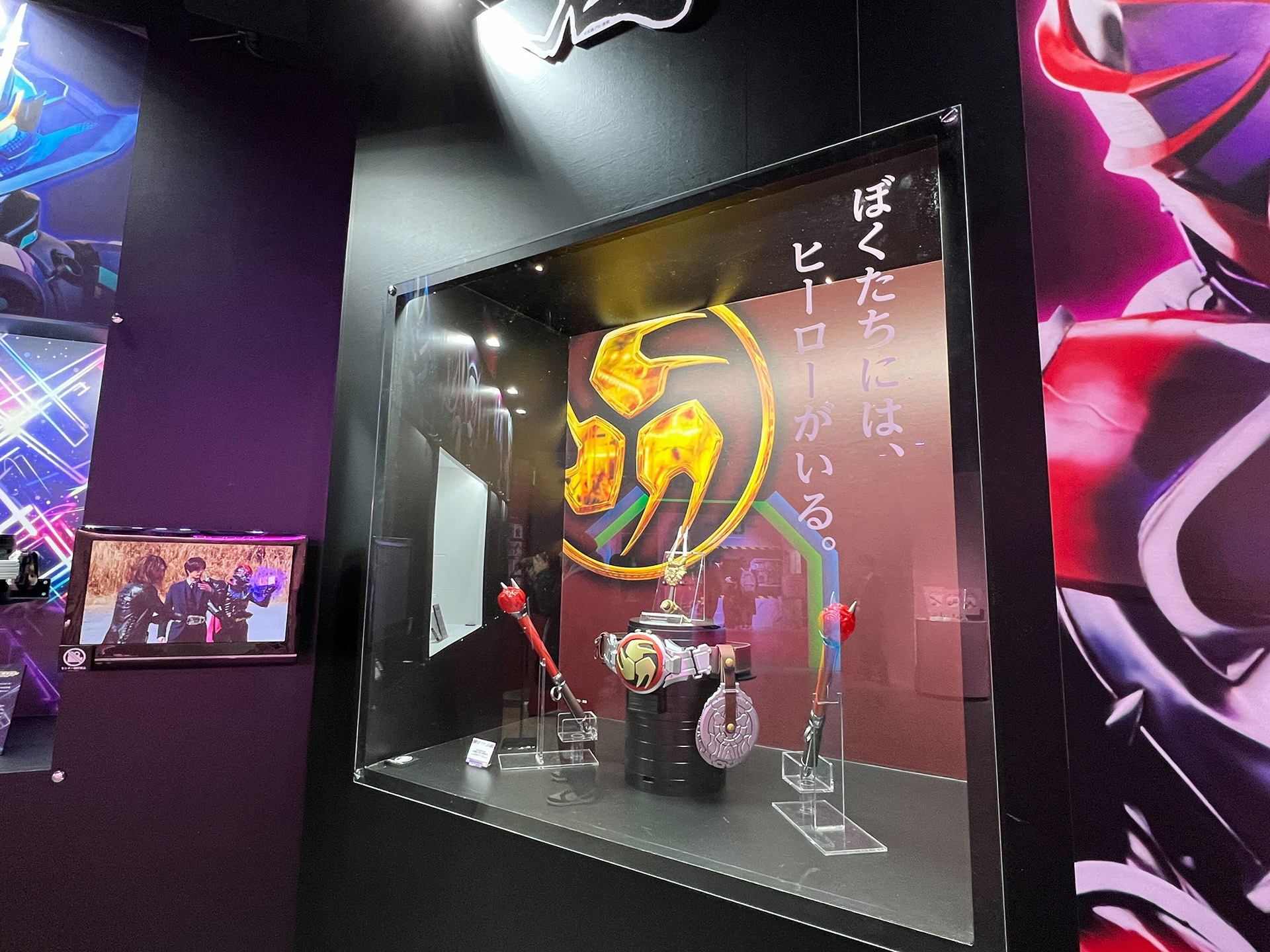 「仮面ライダー響鬼」の「CSM」シリーズ展示